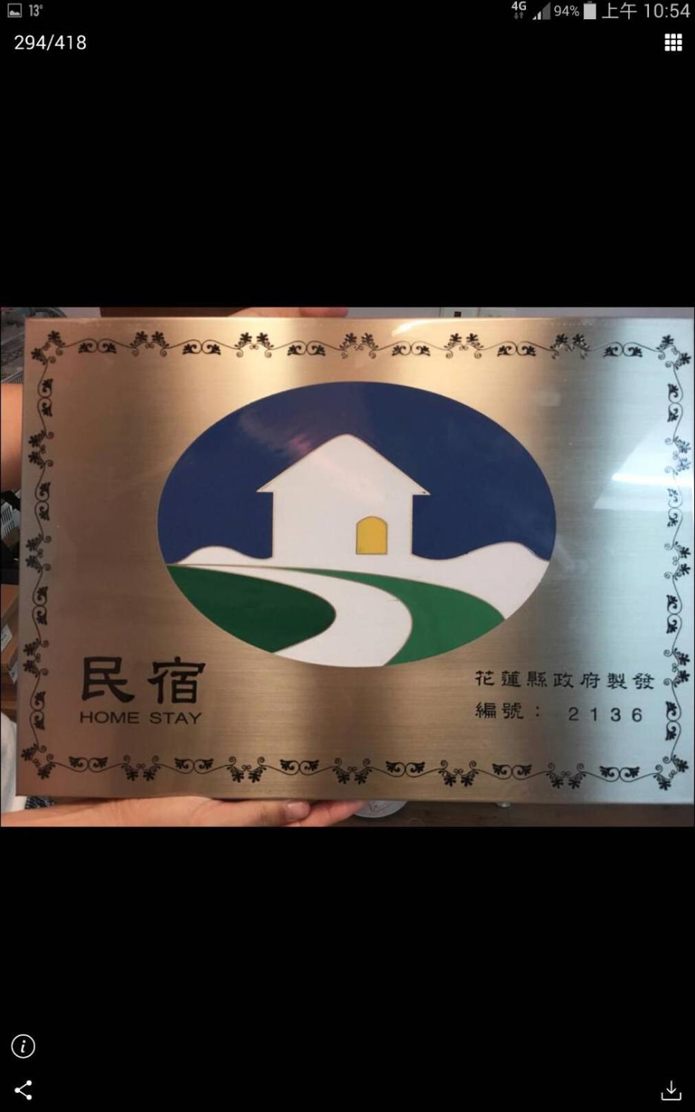 23 Here B&B