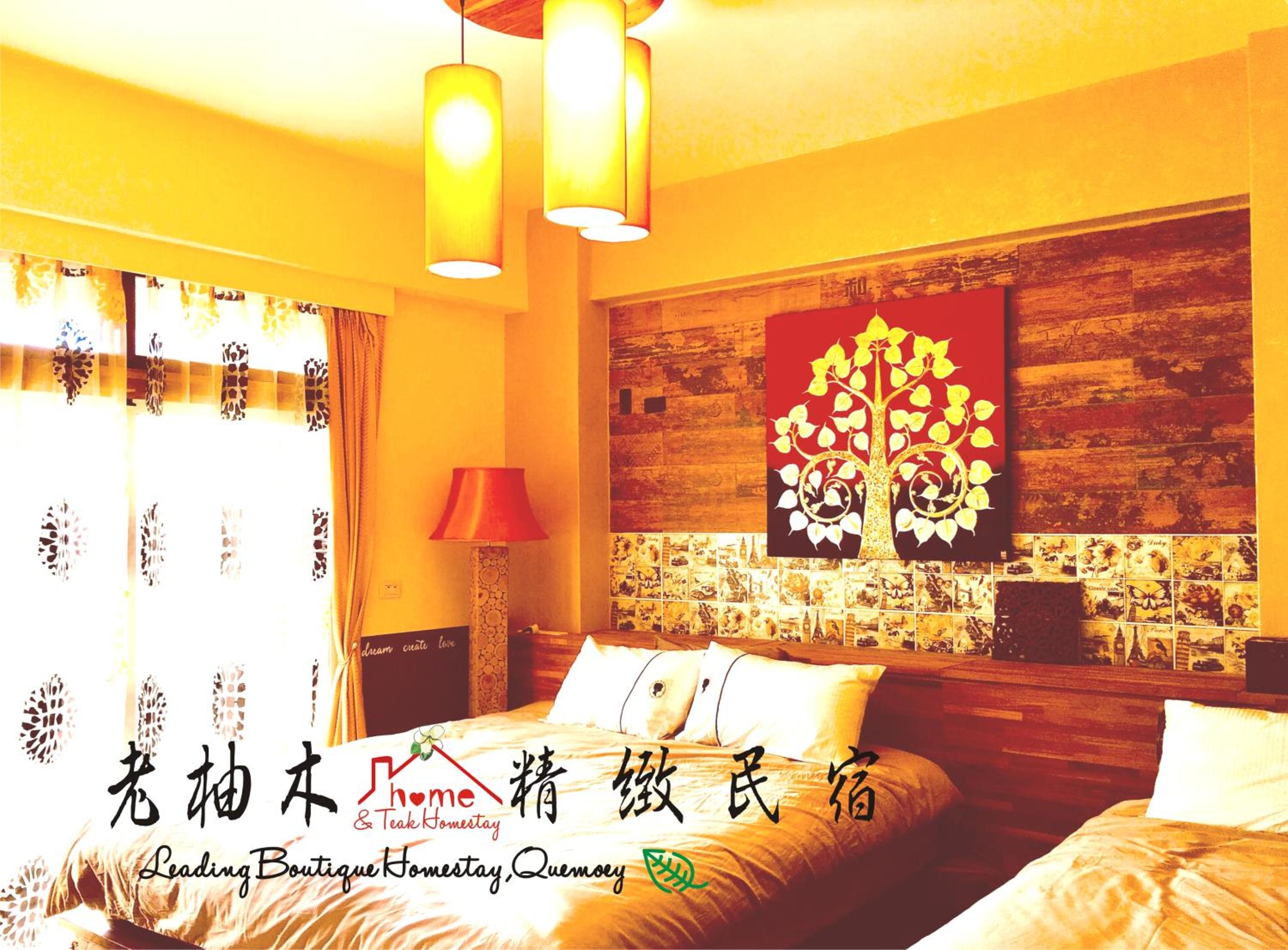 Home & Teak Homestay