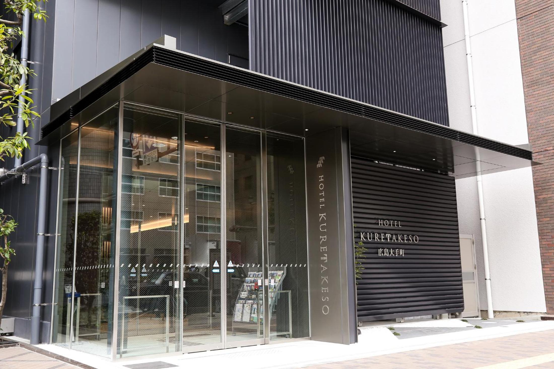 Hotel Kuretakeso Hiroshima Otemachi - Image 1