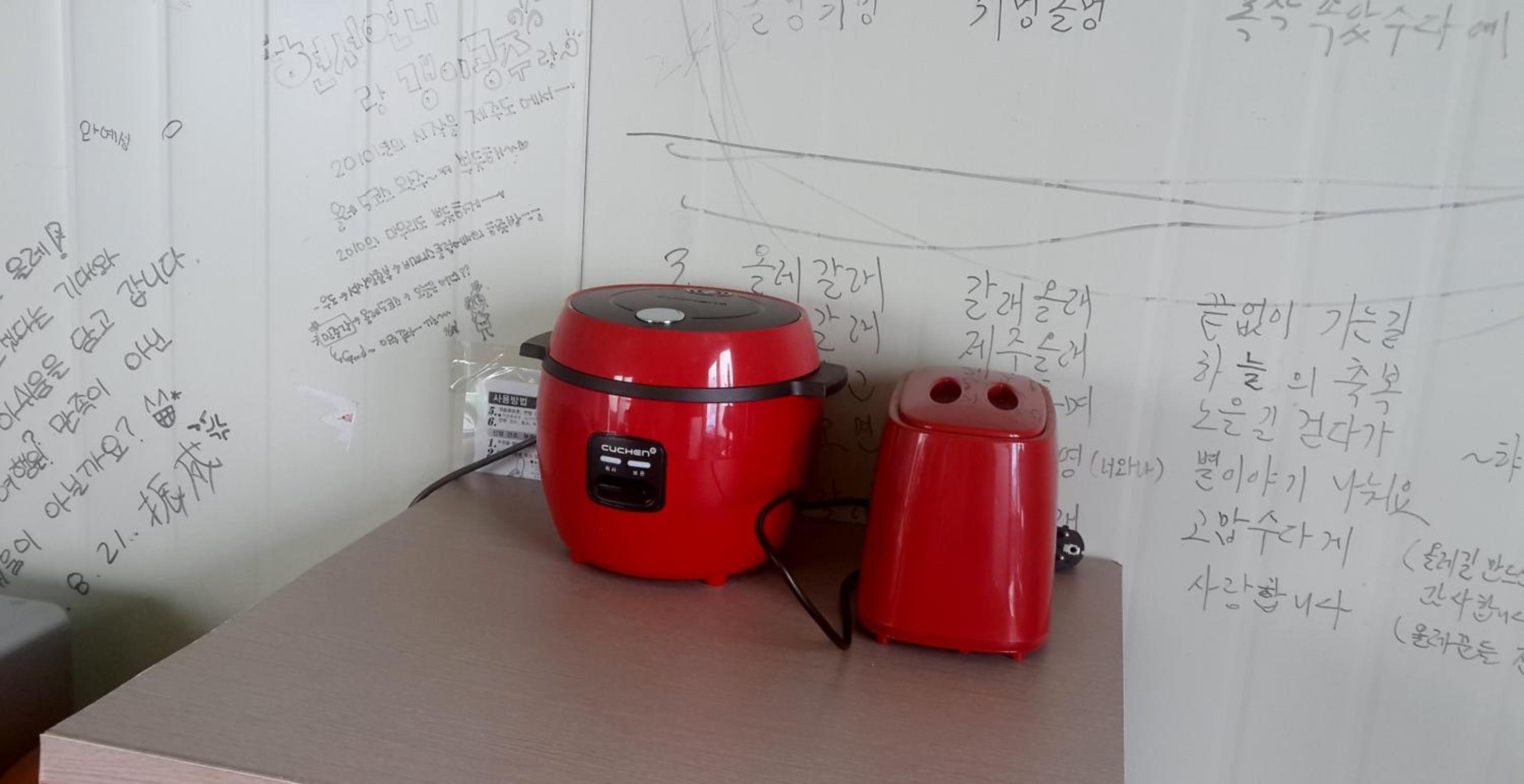 Minjoonggak