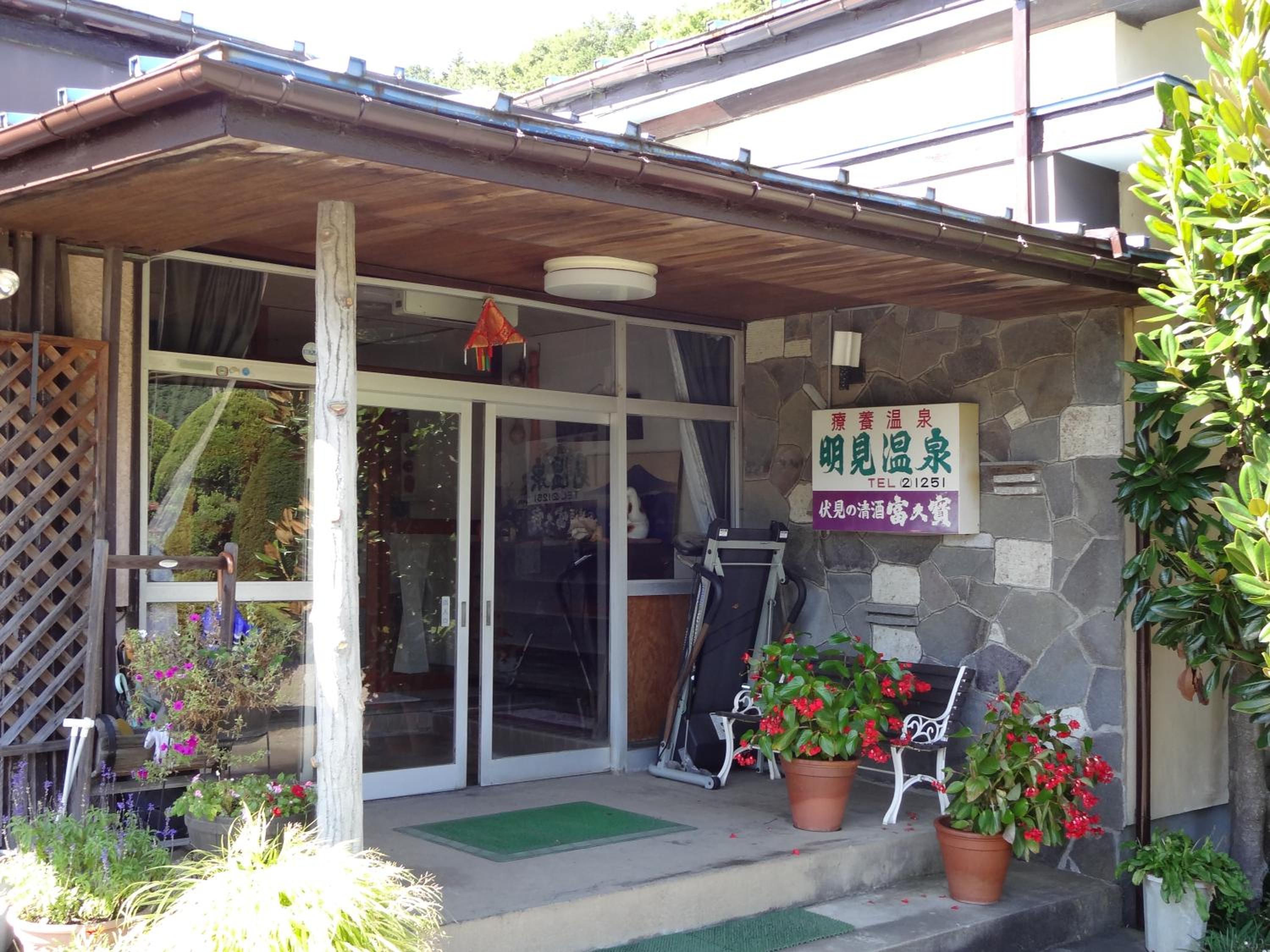 Asumi Onsen