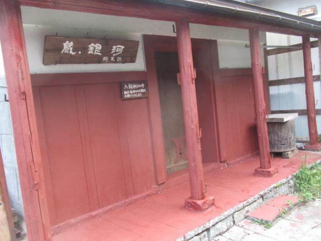 Photo 37