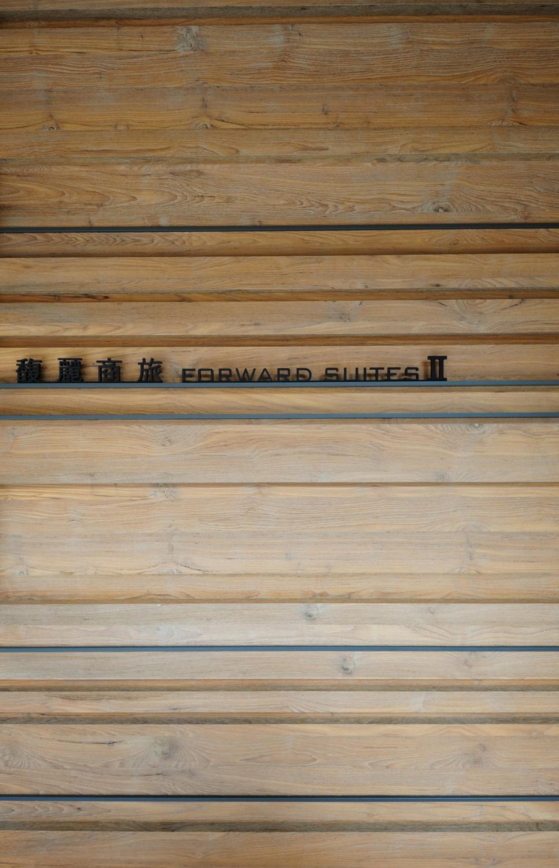 Forward Suites II
