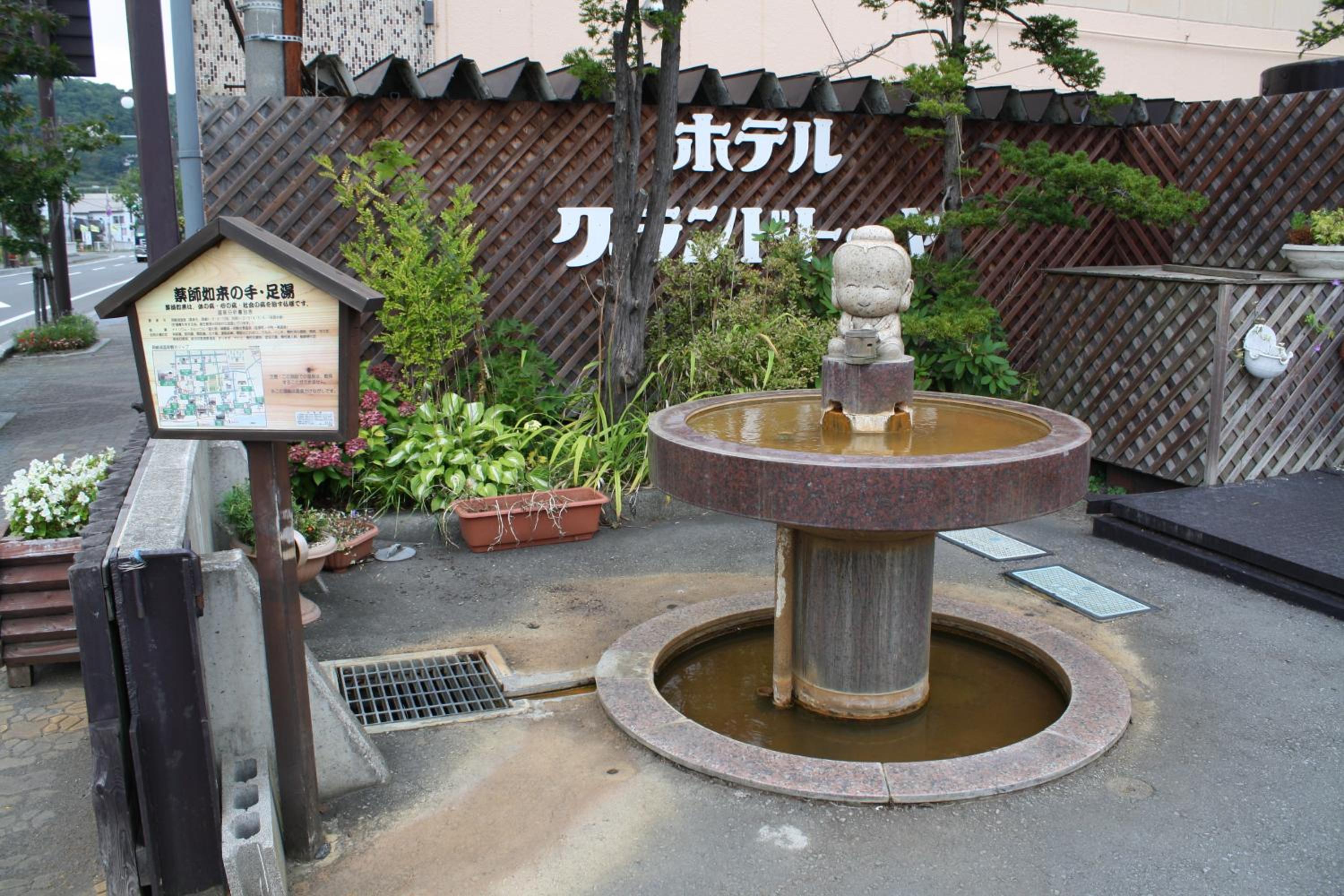 Hotel Grand Toya