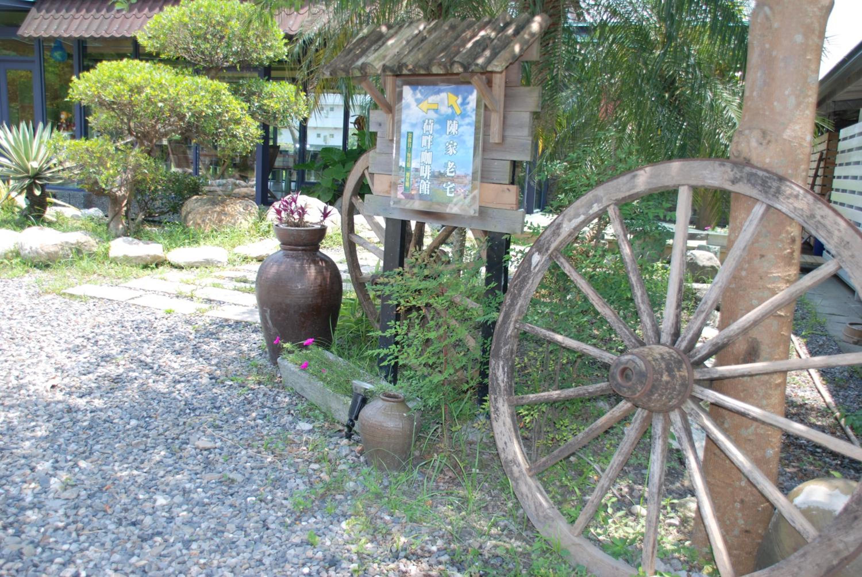 Lotus Hostel Beicheng Zhuang