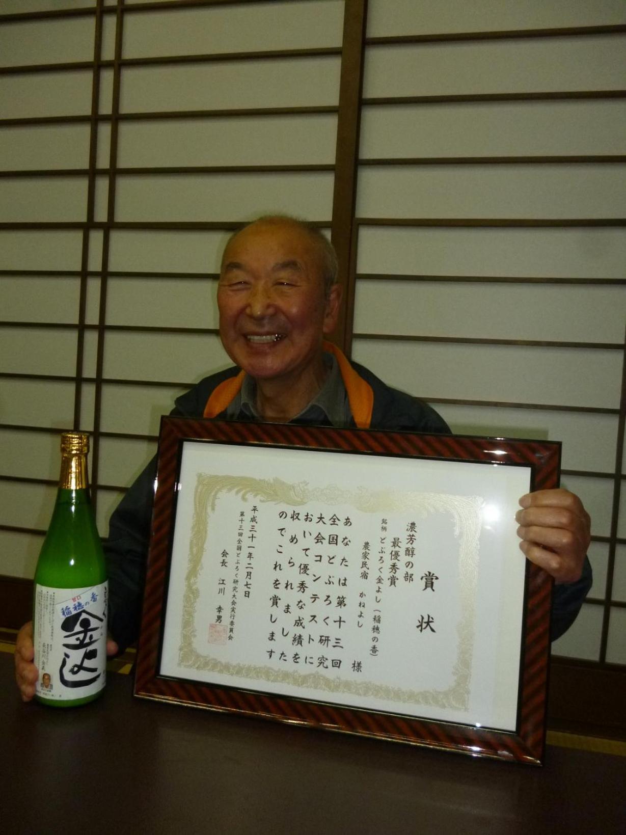 Bunanoyado Koase