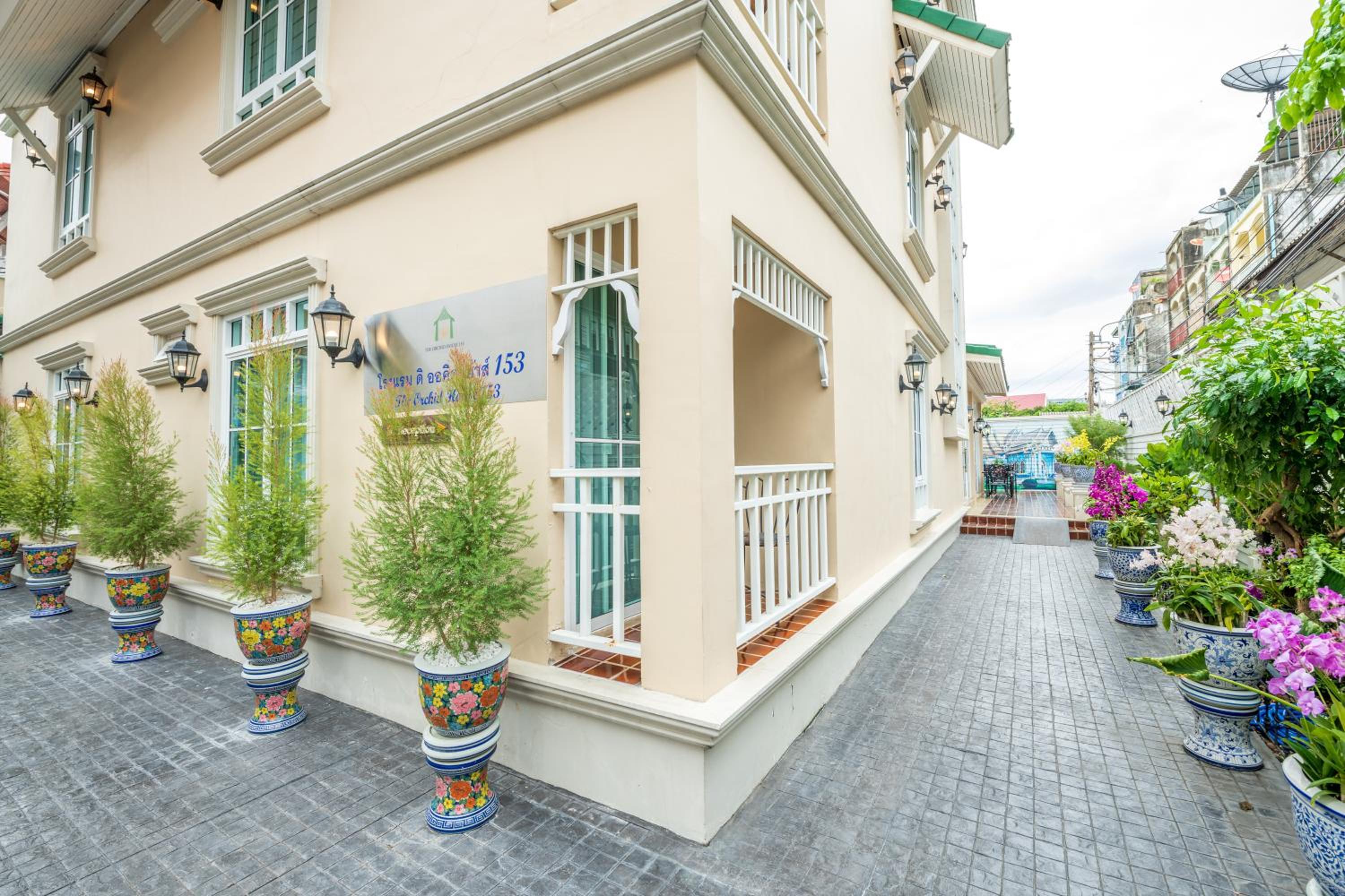 The Orchid House 153