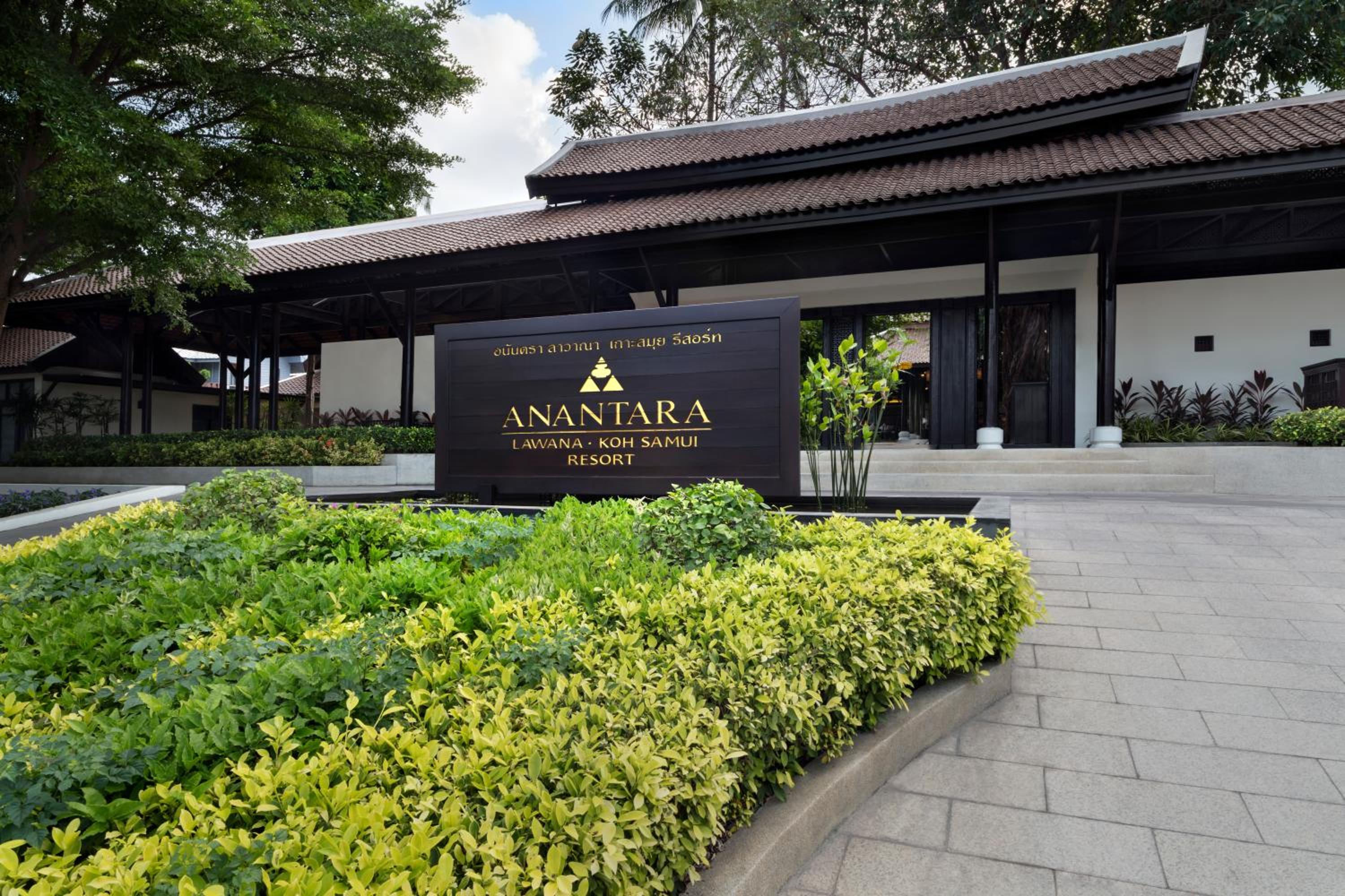 Anantara Lawana Koh Samui Resort — photo 84