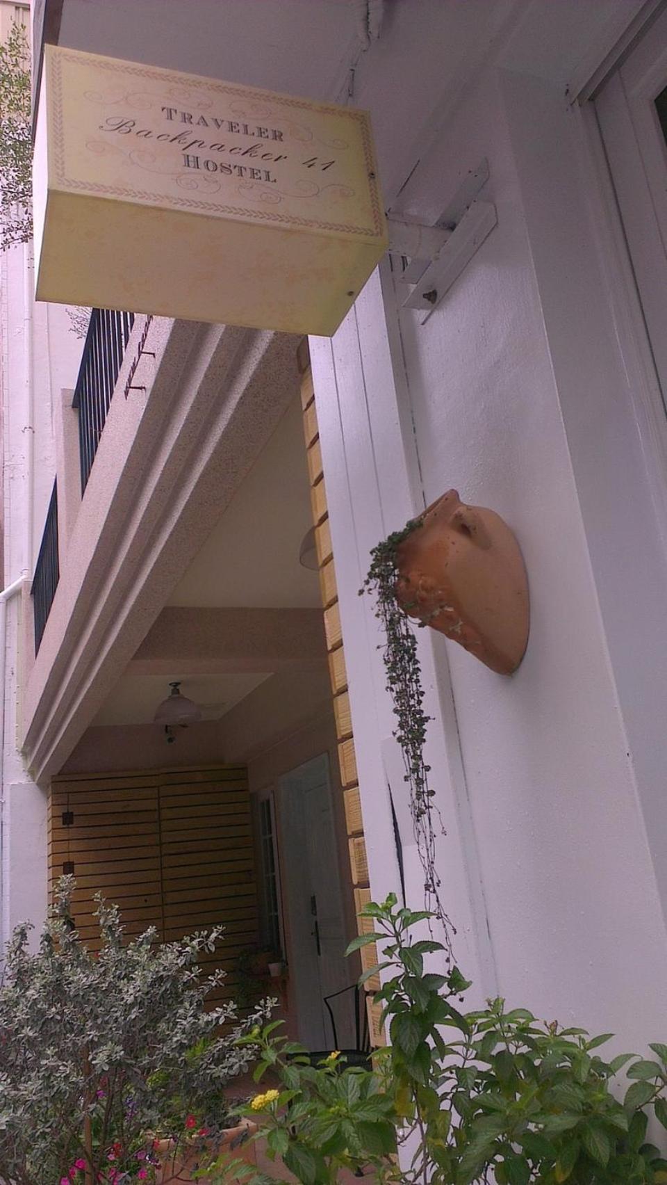 Backpacker 41 Hostel - Kaohsiung