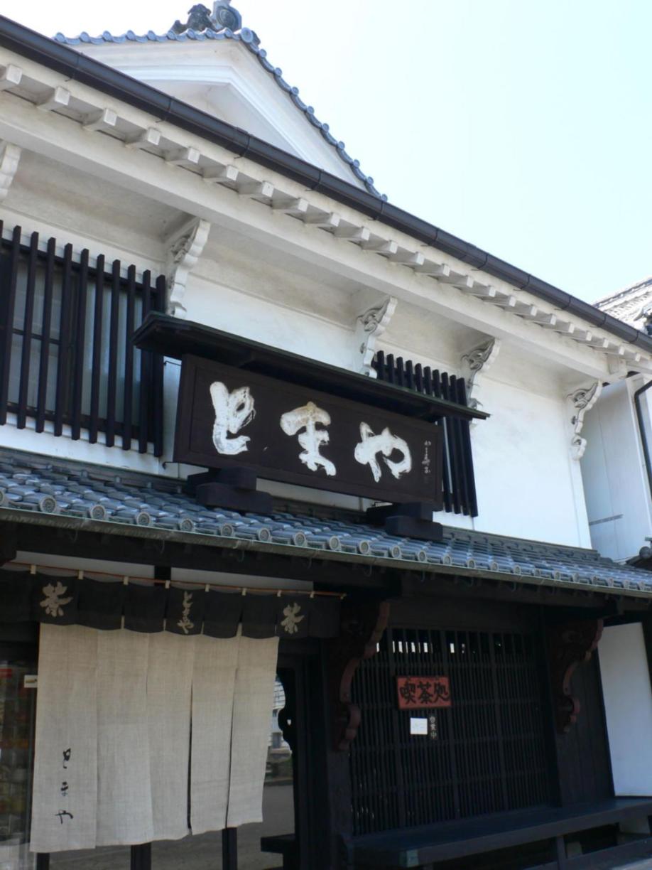 Guesthouse RETURN