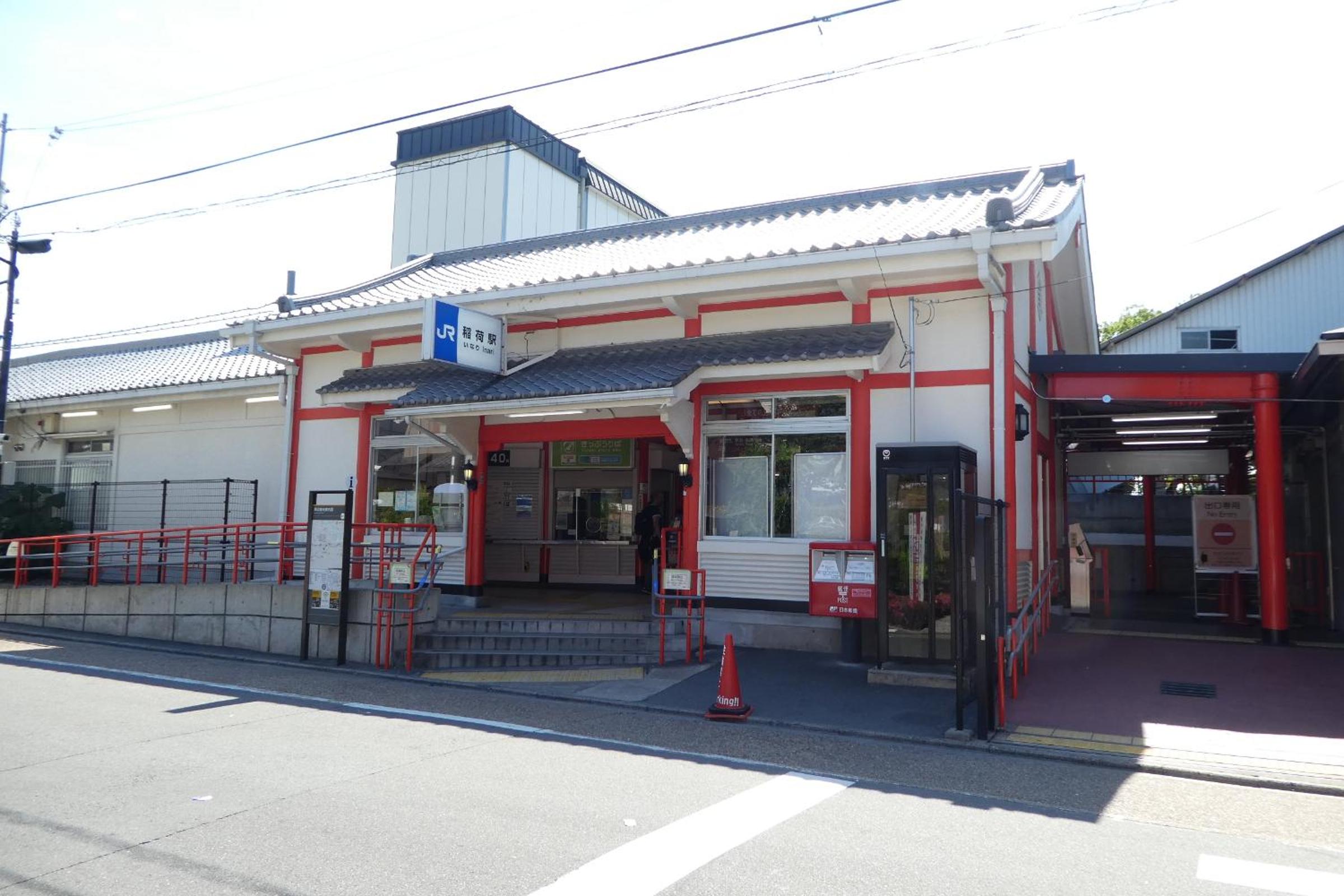 HAKU Wamikyo photo 4