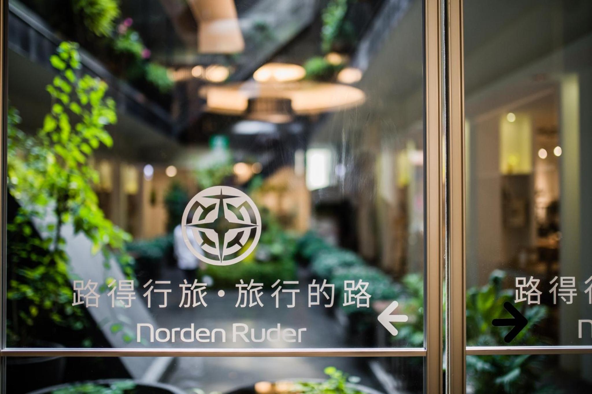 Norden Ruder Hostel Taitung