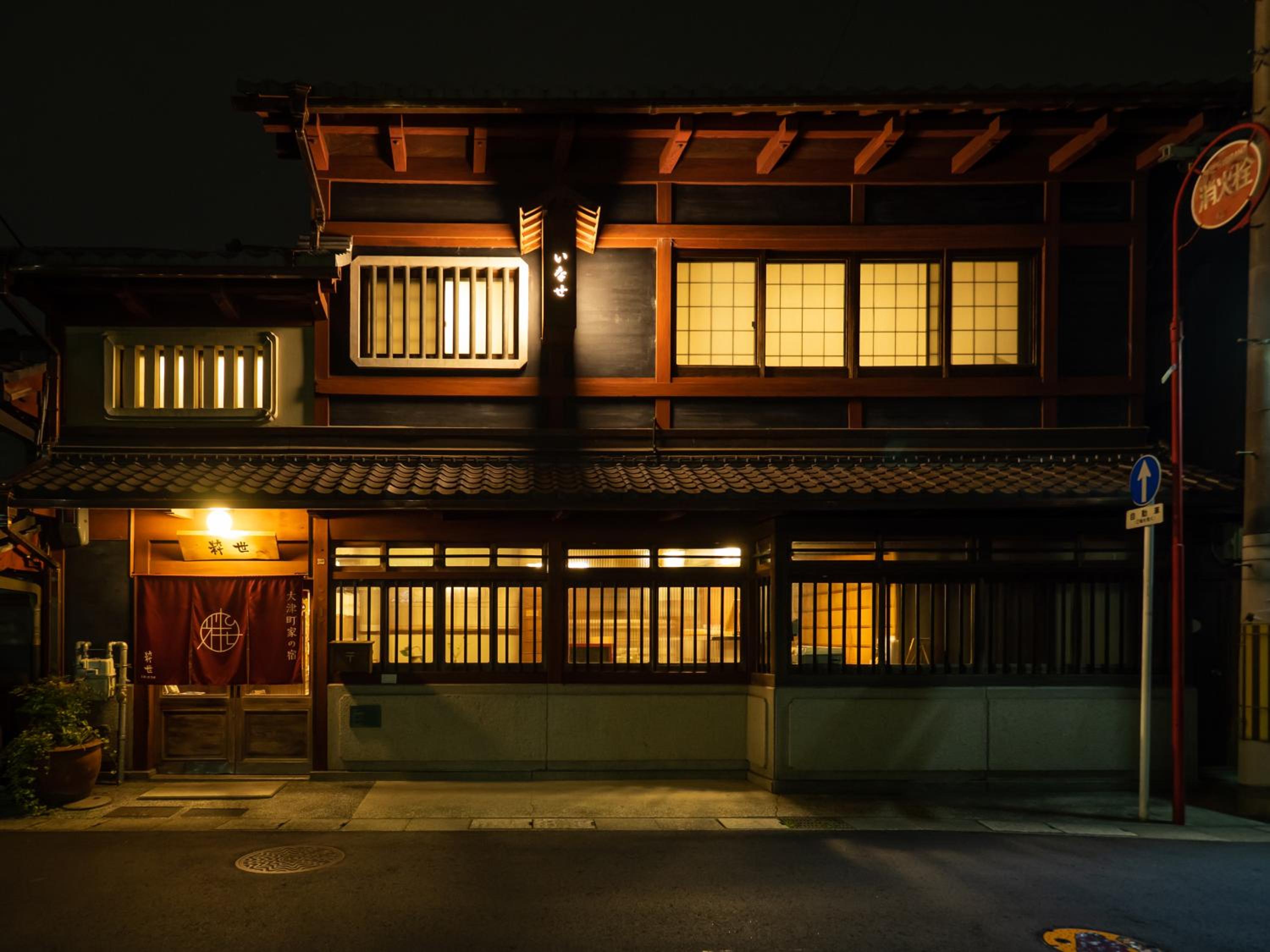 Inase Otsu Machiya Bed and Breakfast