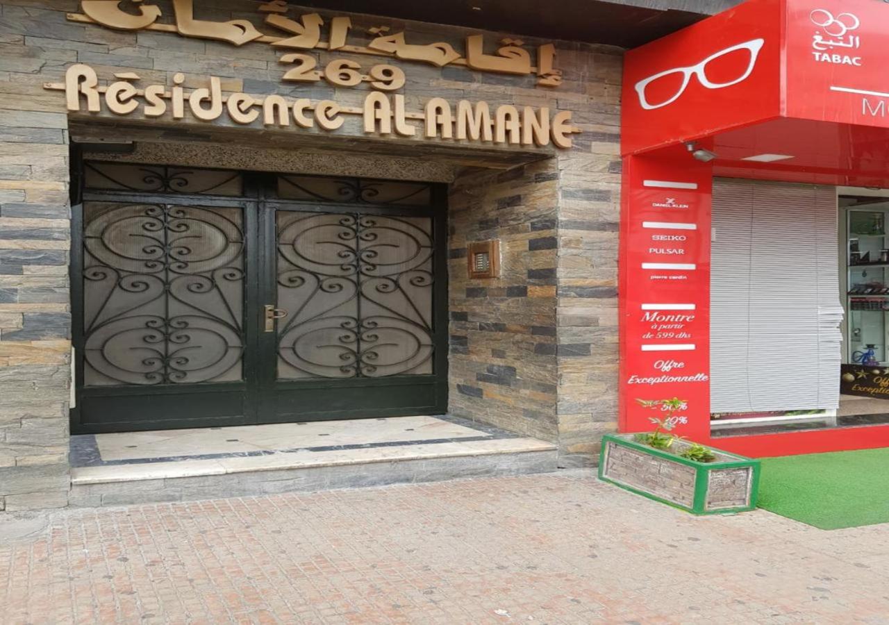 Résidence Al Amane