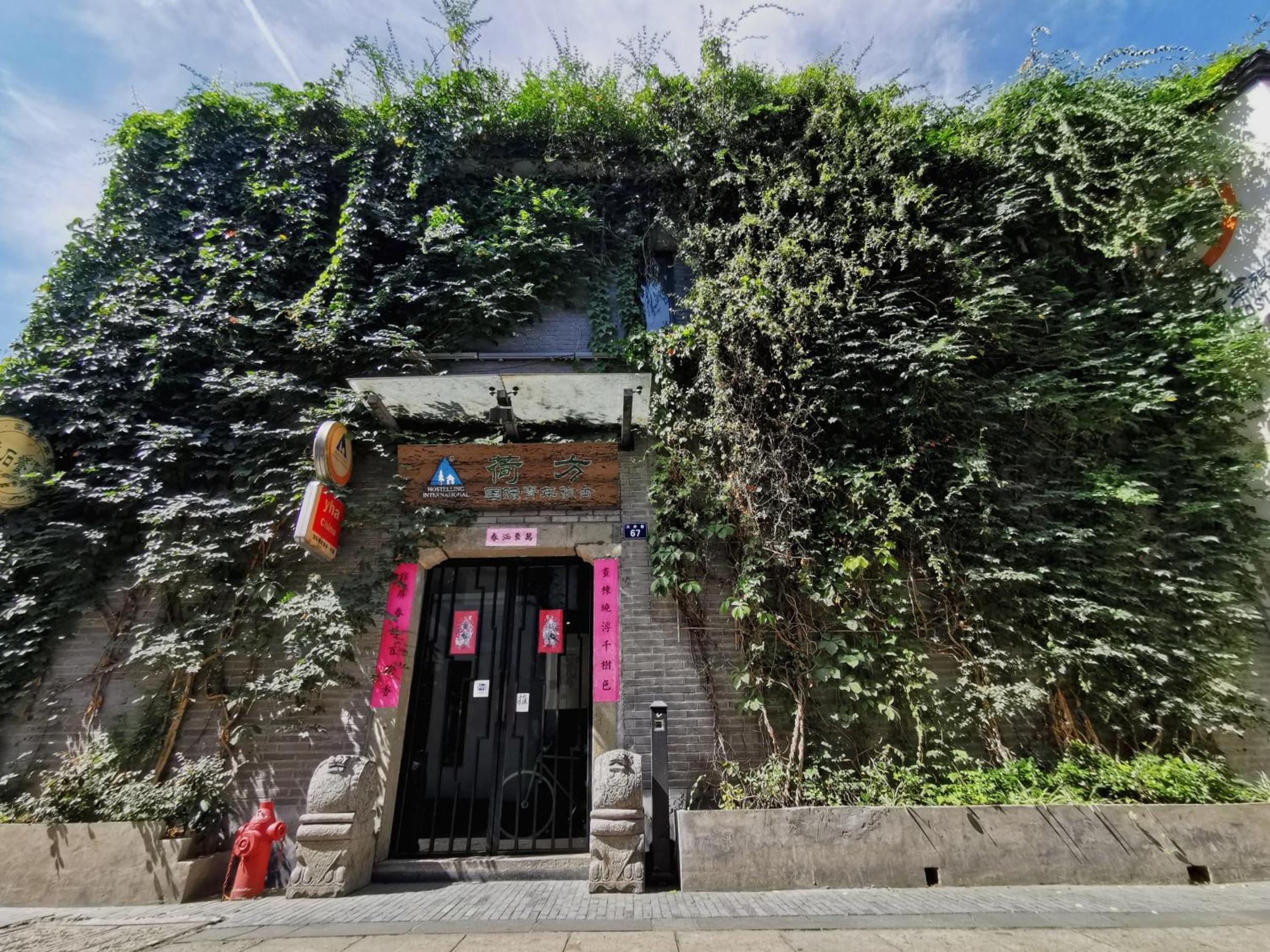 Hofang Guest House view 3