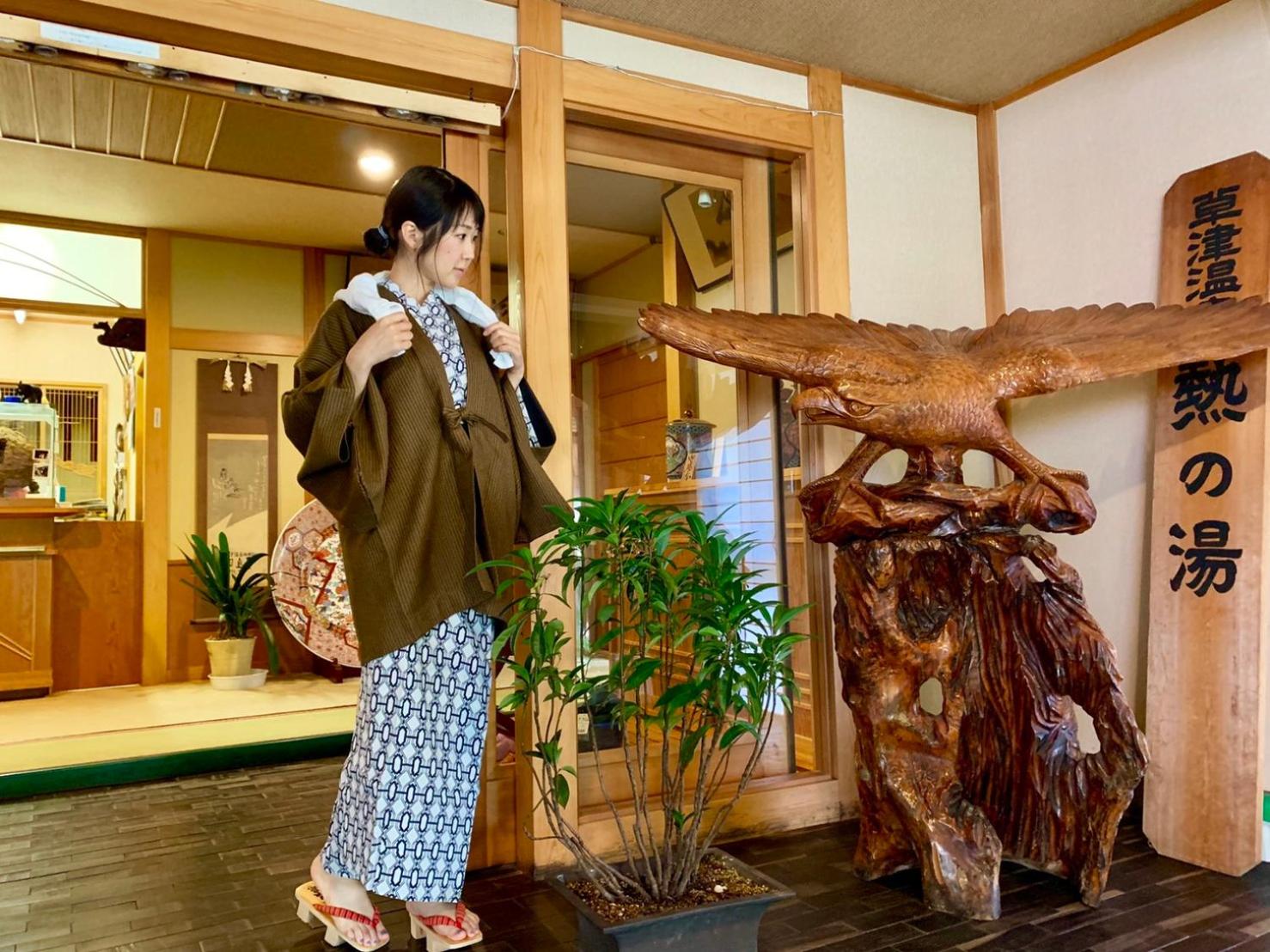 Kirishimaya Ryokan