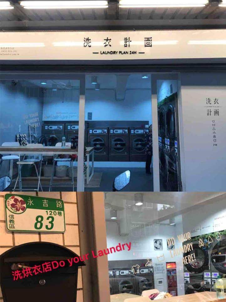 BV Taipei XinYi D