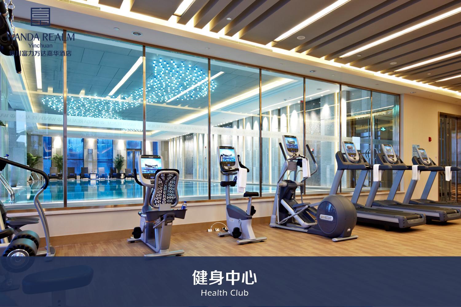 Wanda Realm Yinchuan