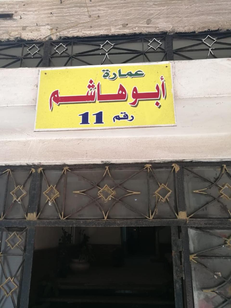 Lovely apartment with side sea view located in the heart of the Alexandria, local, old building, active street, kitchen not suitable for heavy cooking, in 