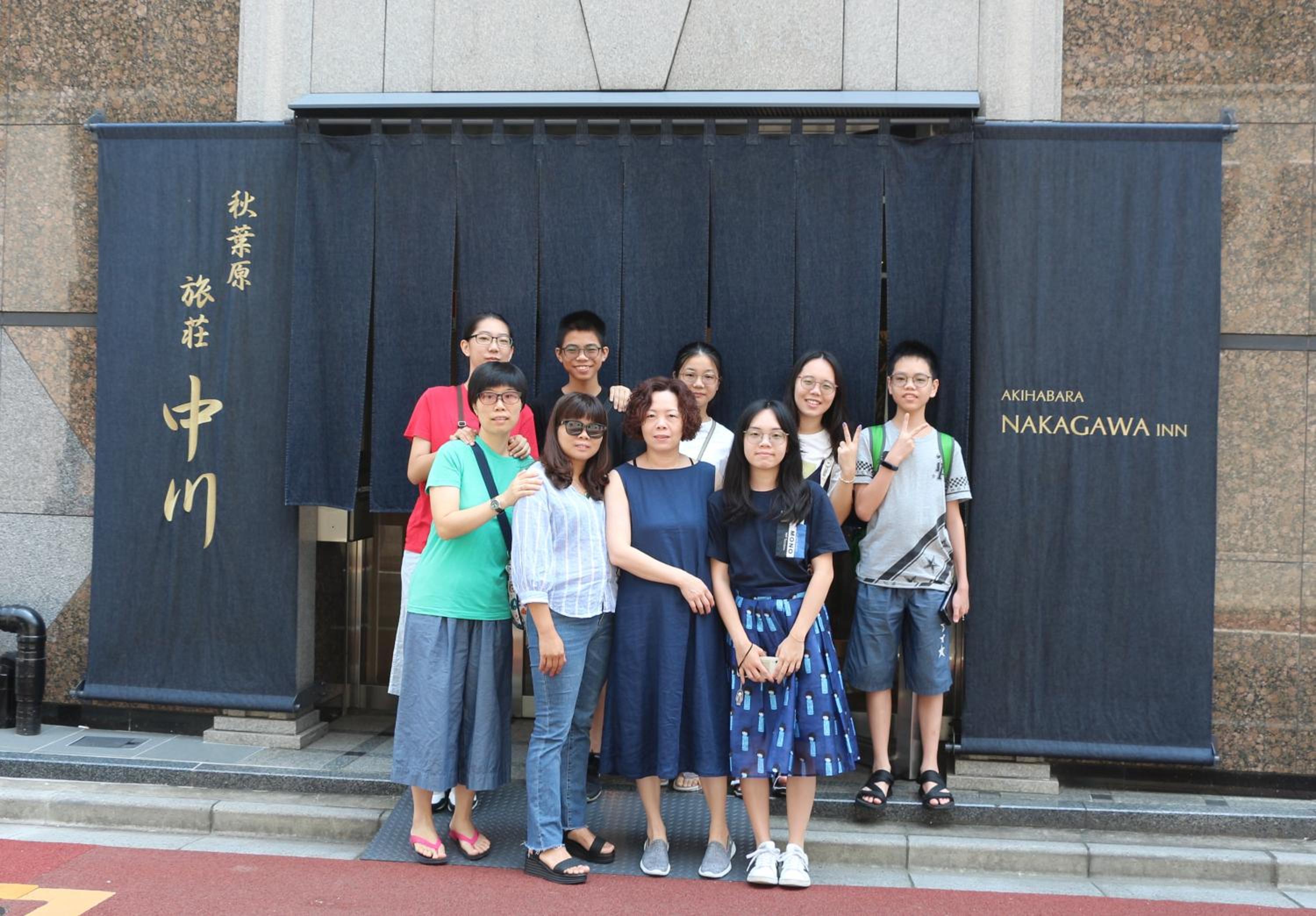 Akihabara Nakagawa Inn