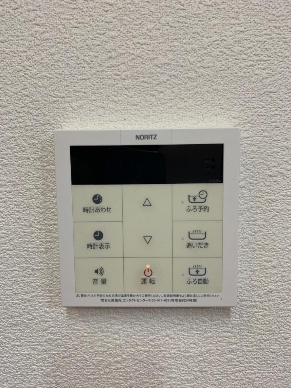 Tokyo Stay House Ikebukuro --Kitchen-Living-dining-3room--
