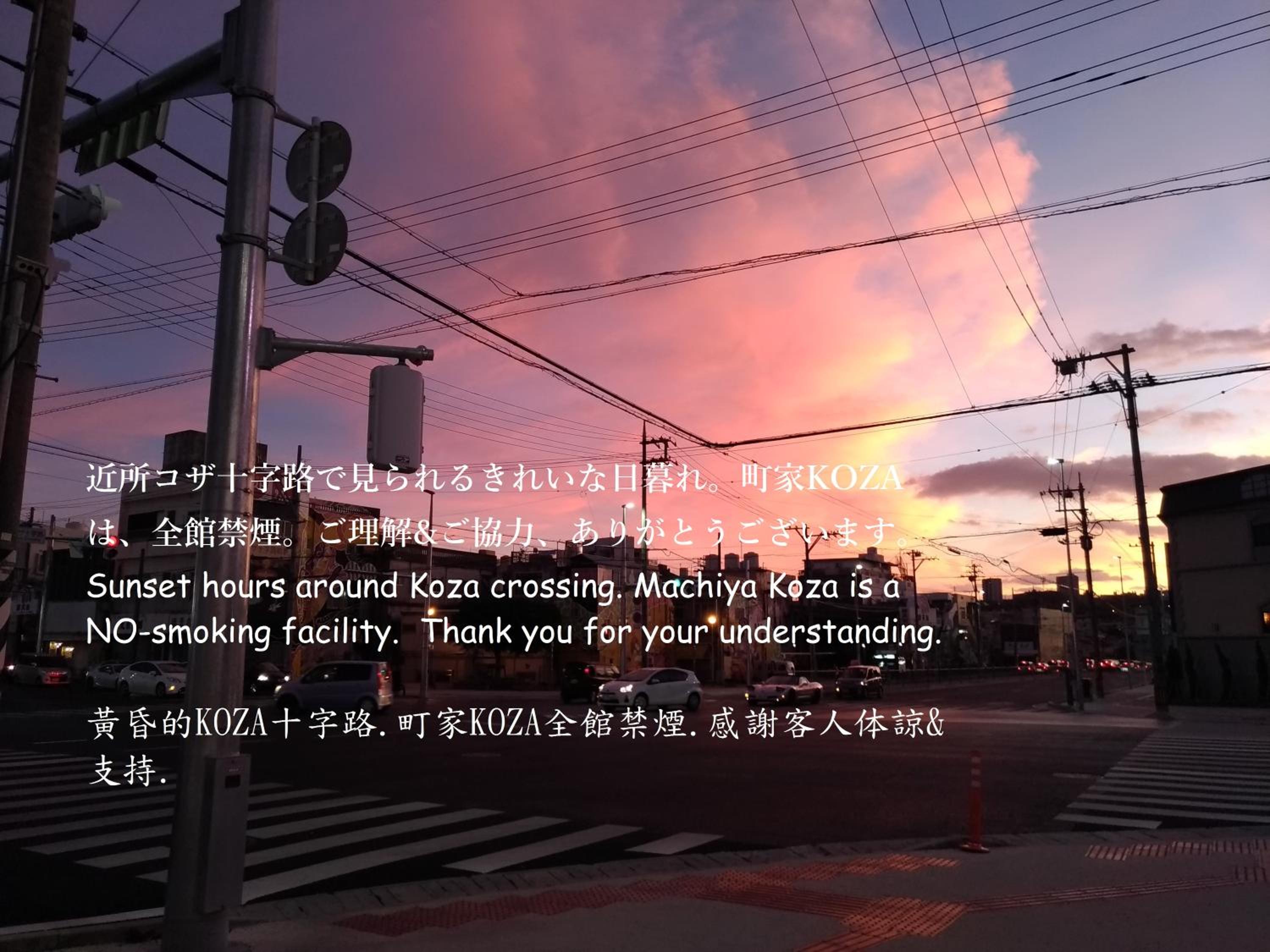 Guesthome Machiya Koza 長期滞在割引あり view 3