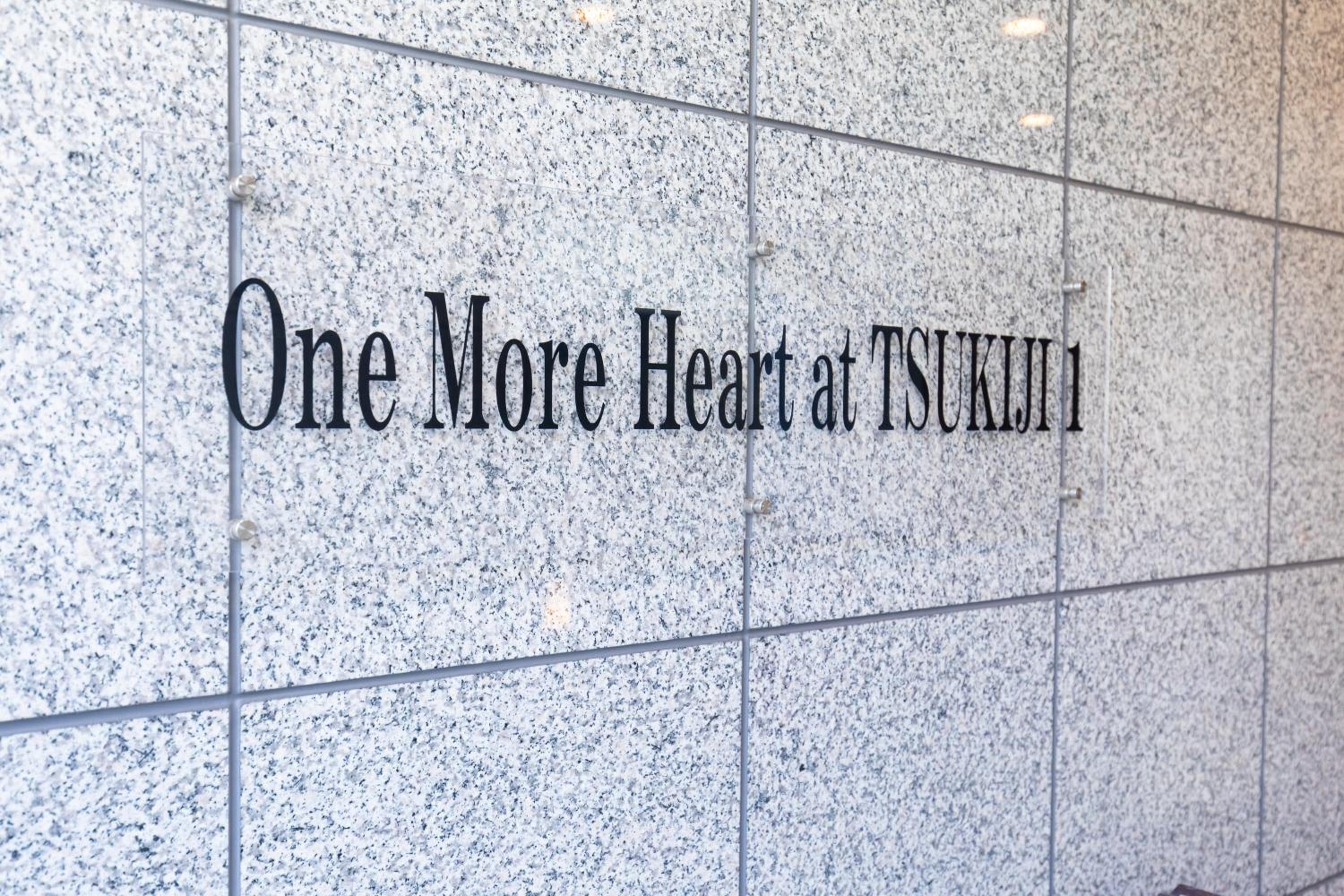 Guest House One More Heart at TSUKIJI 1
