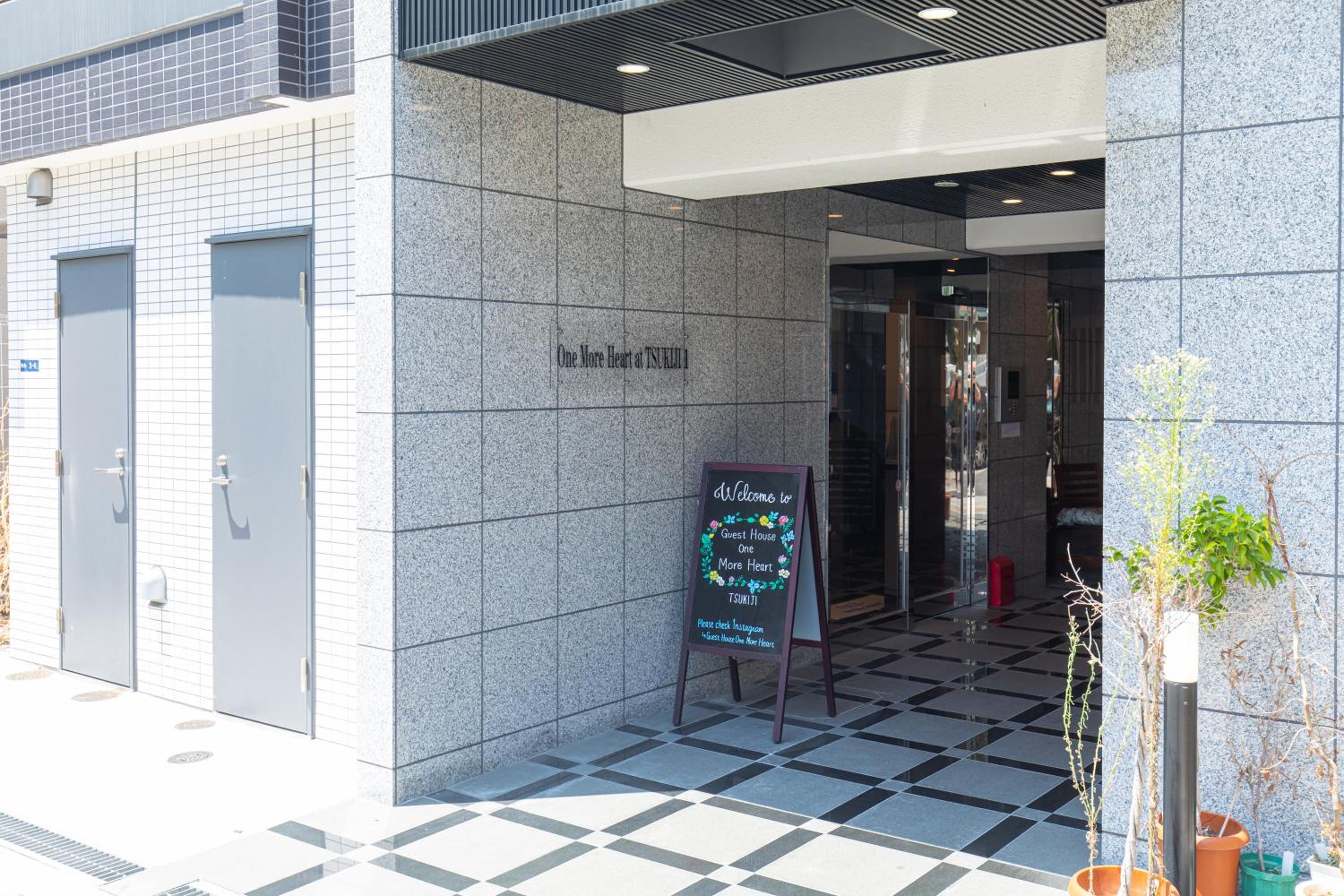 Guest House One More Heart at TSUKIJI 1