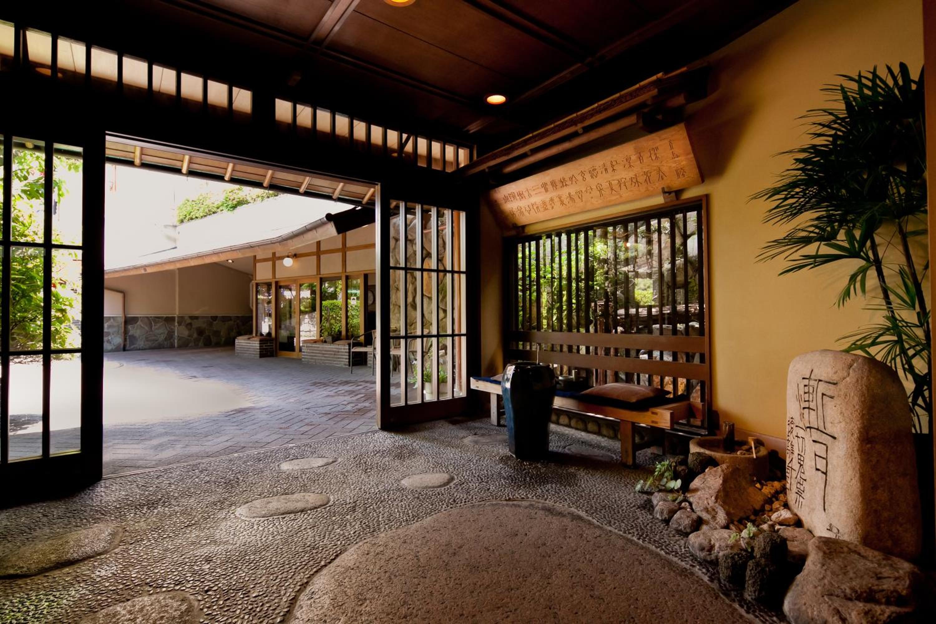 Arima Onsen Tocen Goshobo