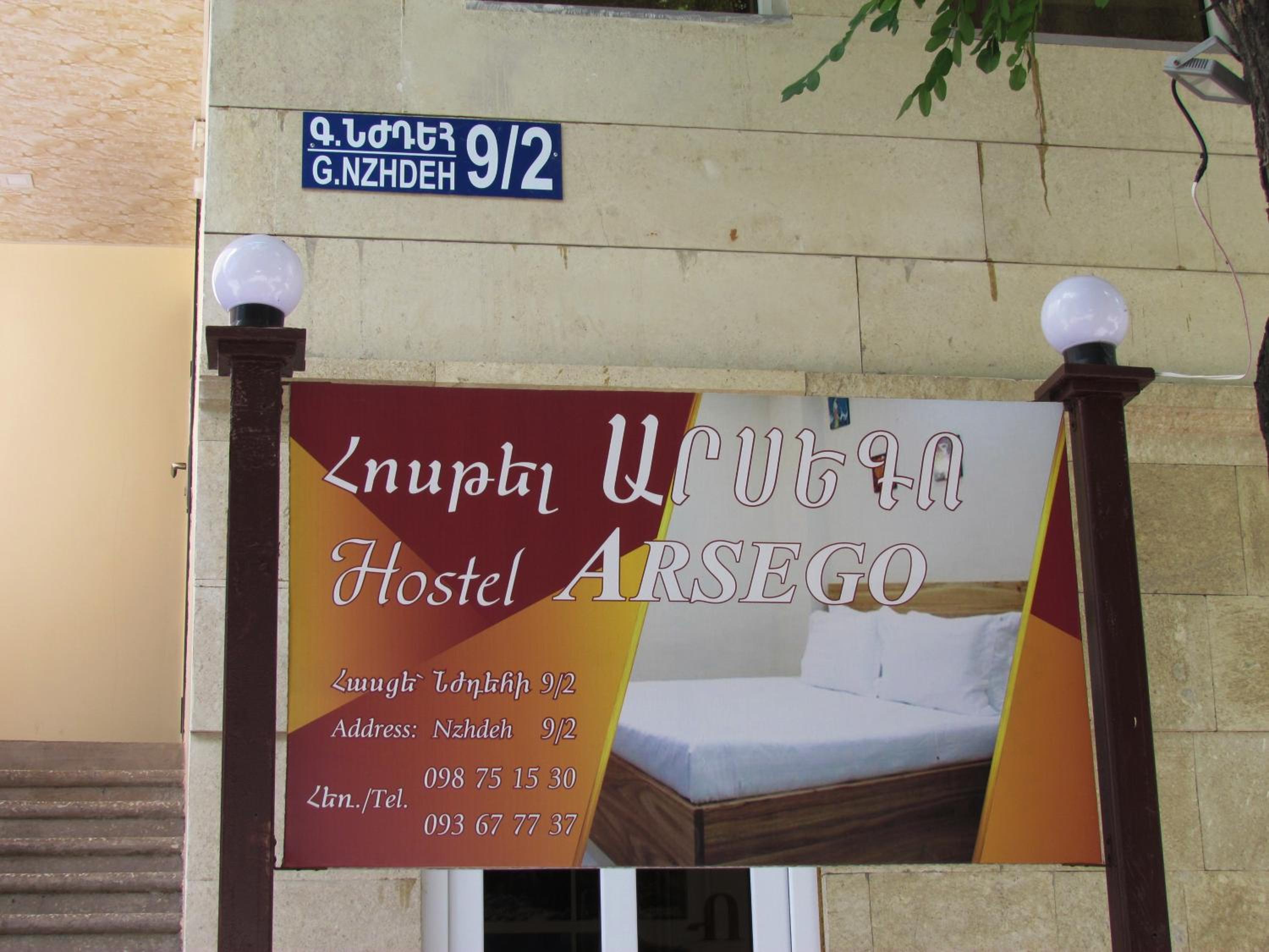 Arsego Hostel