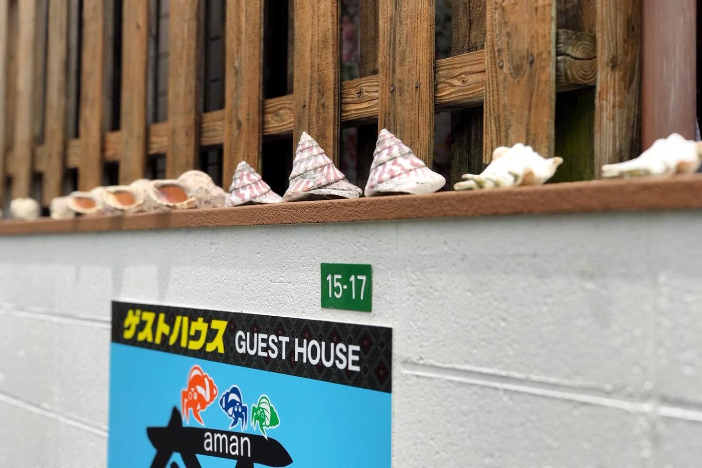 Guest House Aman view 3