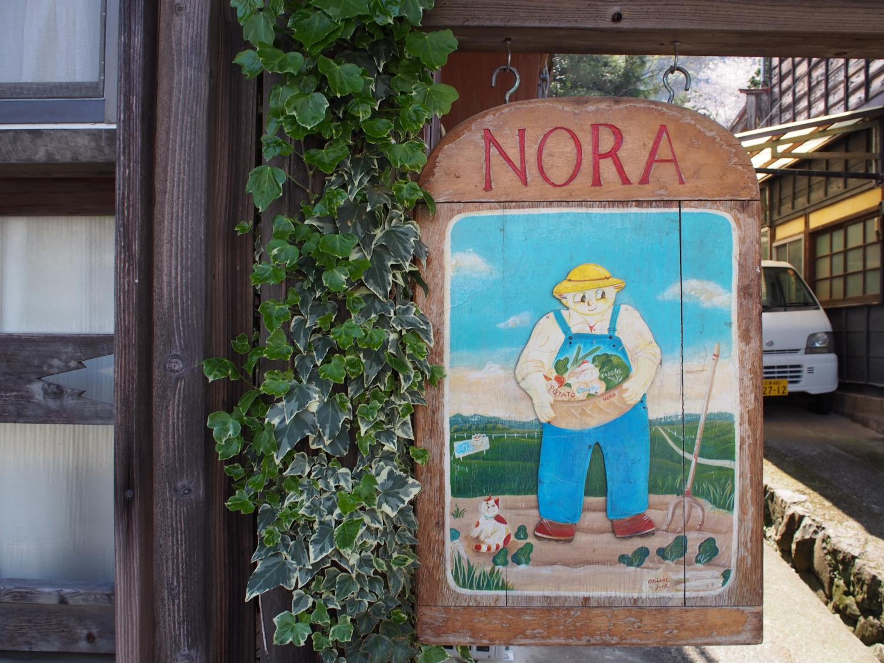 NORA view 3