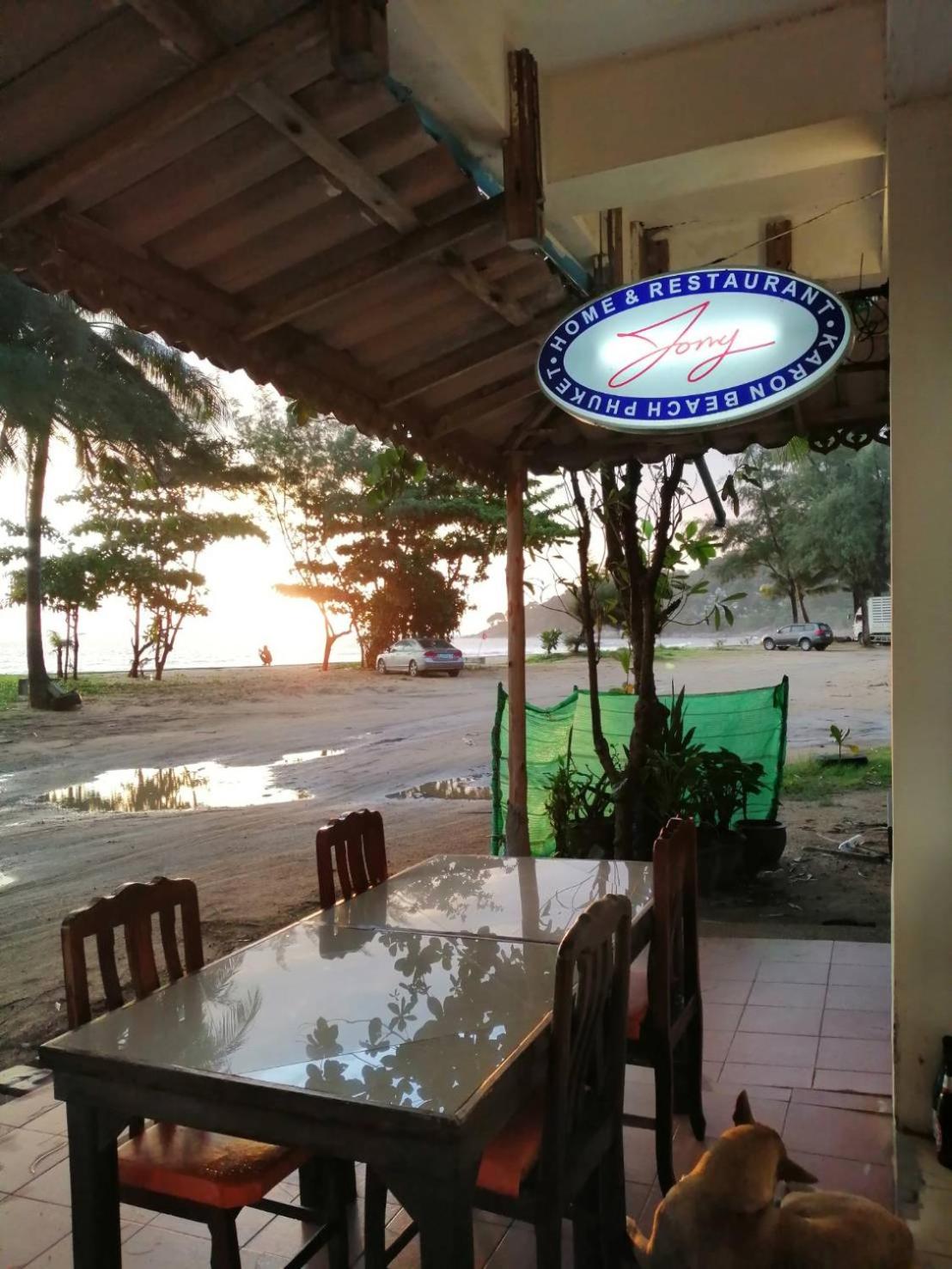 Tony Home and Restaurant view 2