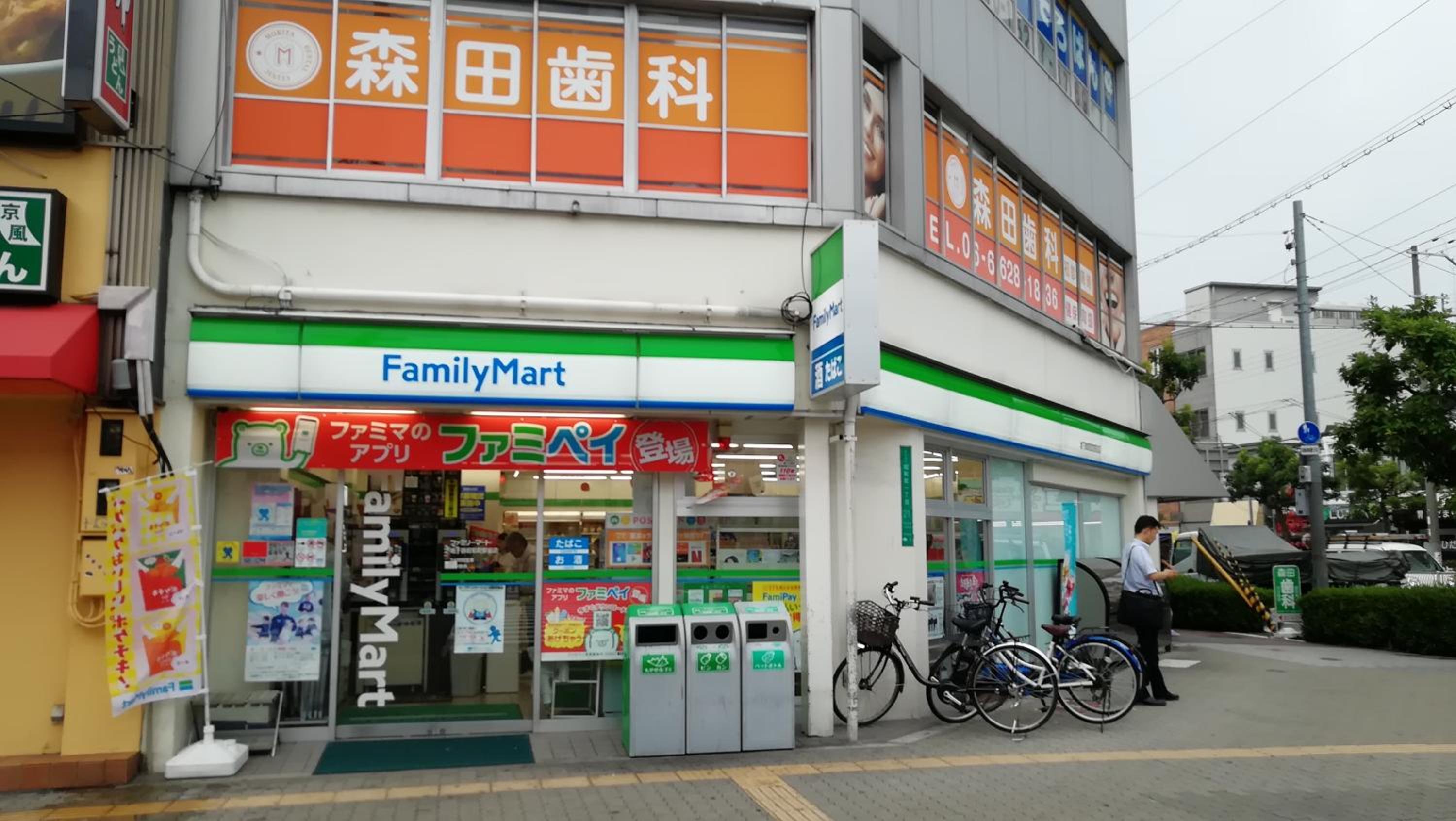 遊泊昭和町YupaStay