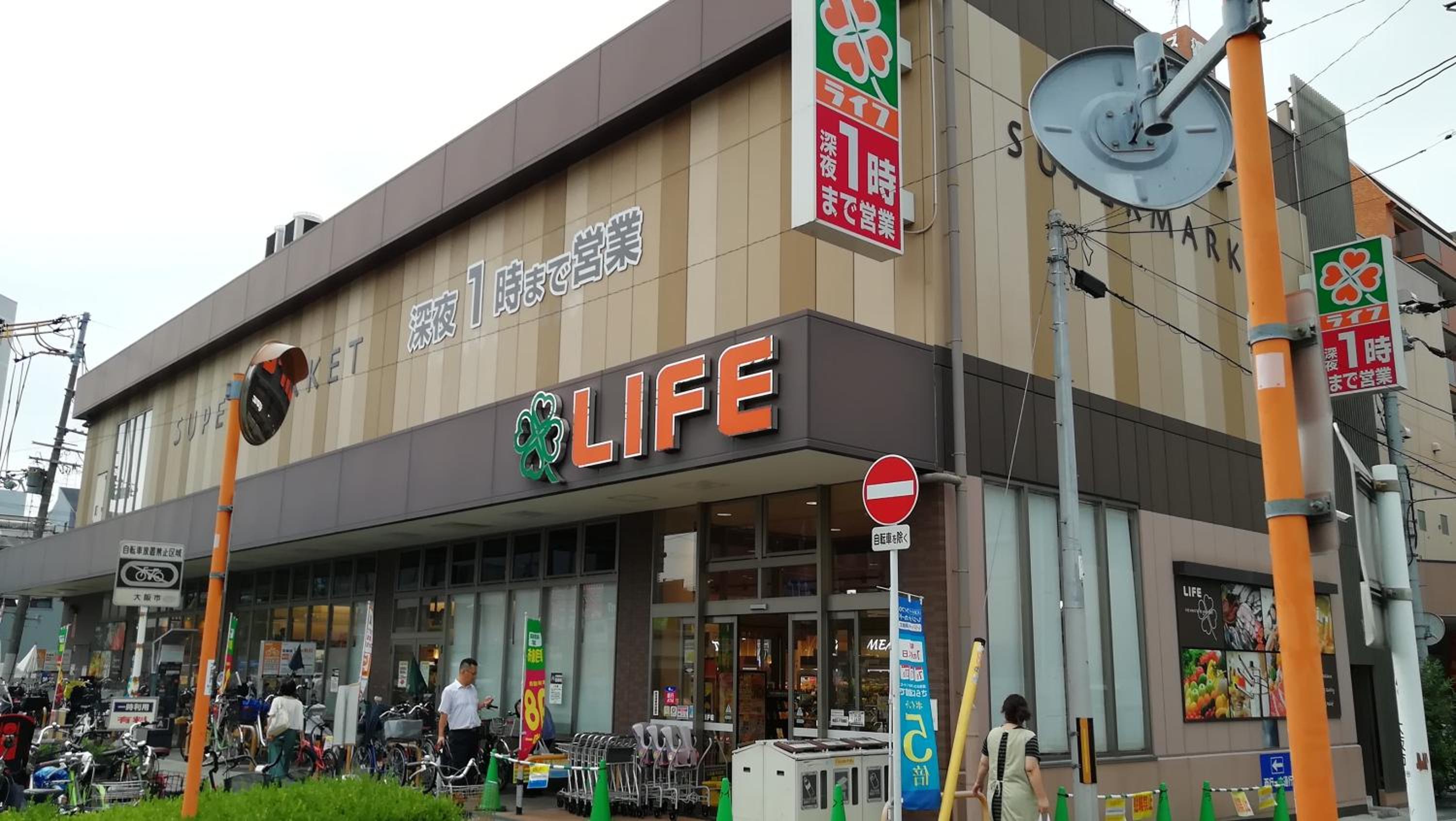 遊泊昭和町YupaStay