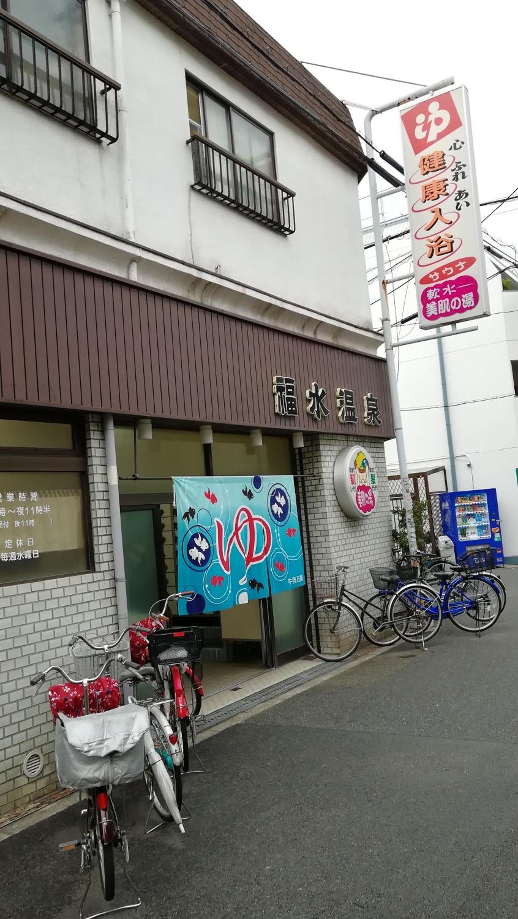 遊泊昭和町YupaStay