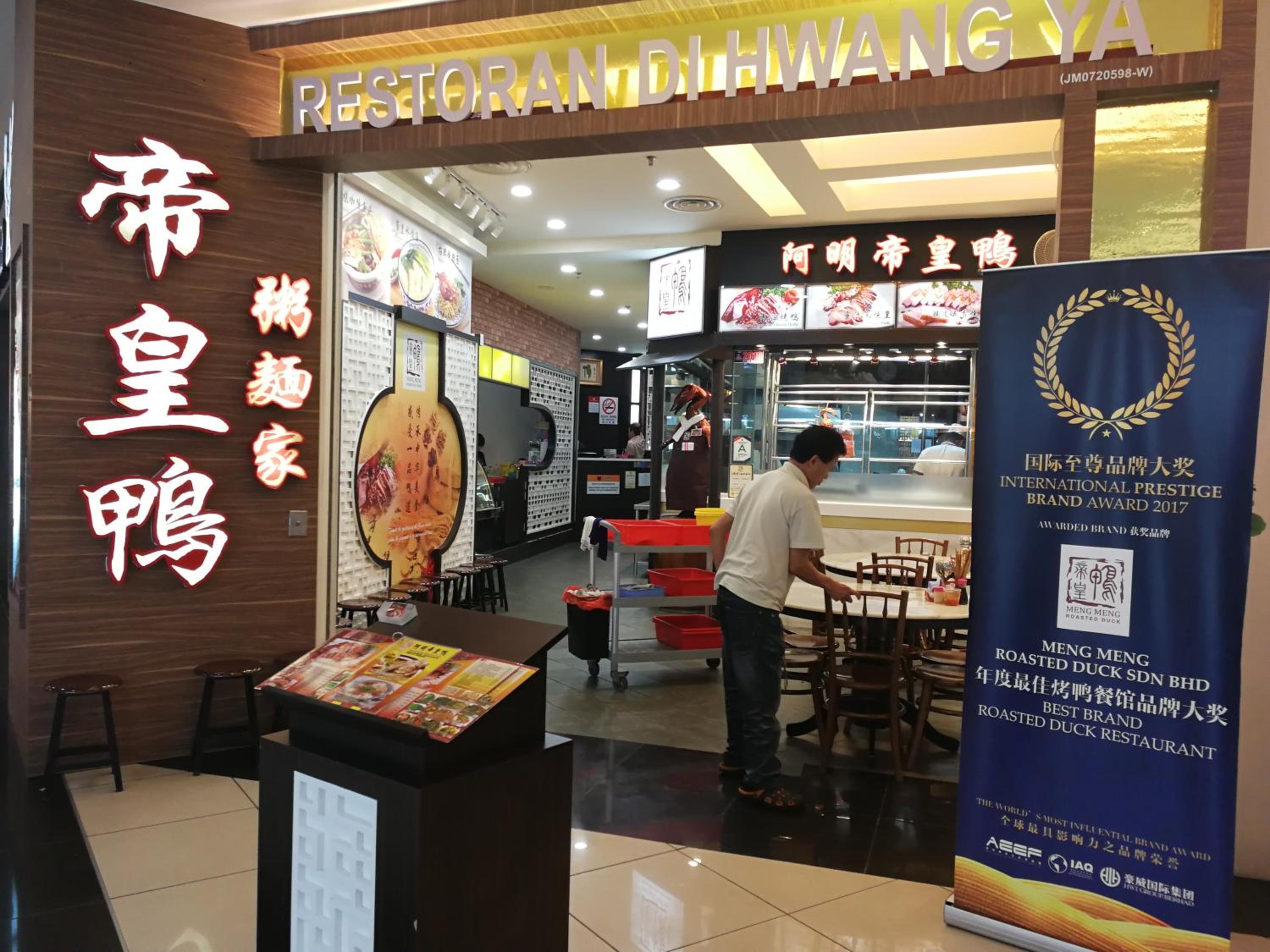 JB City Shopping Mall Apartment