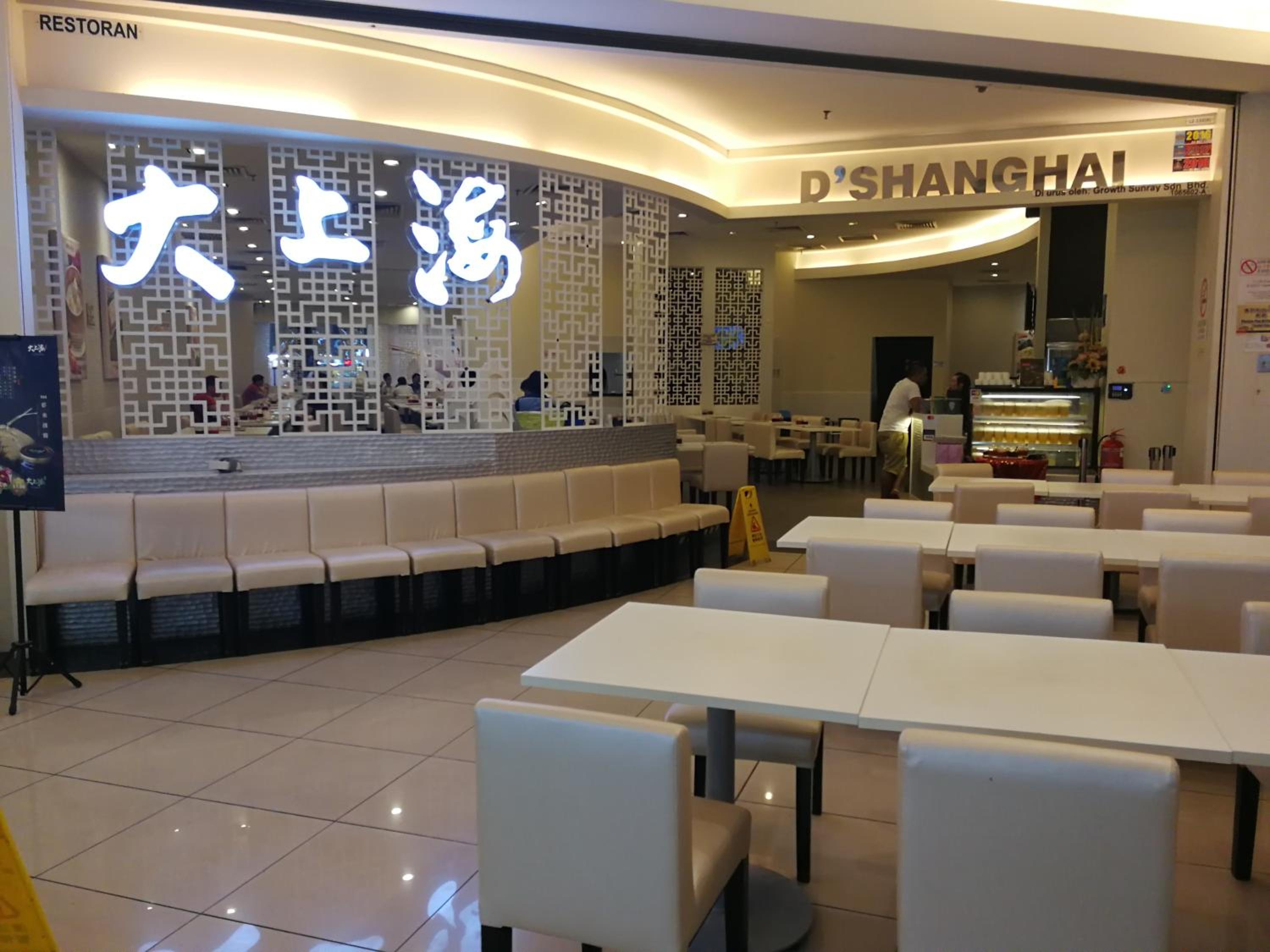 JB City Shopping Mall Apartment