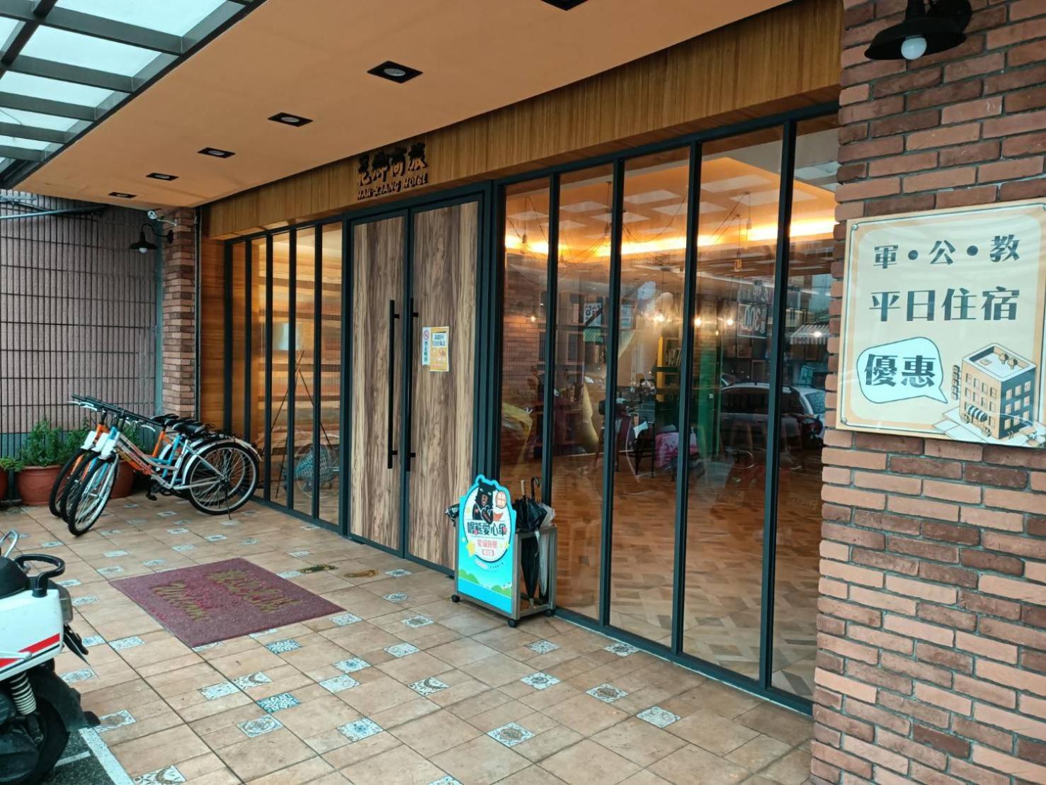 HX Hotel - Zuoying by HXgroup