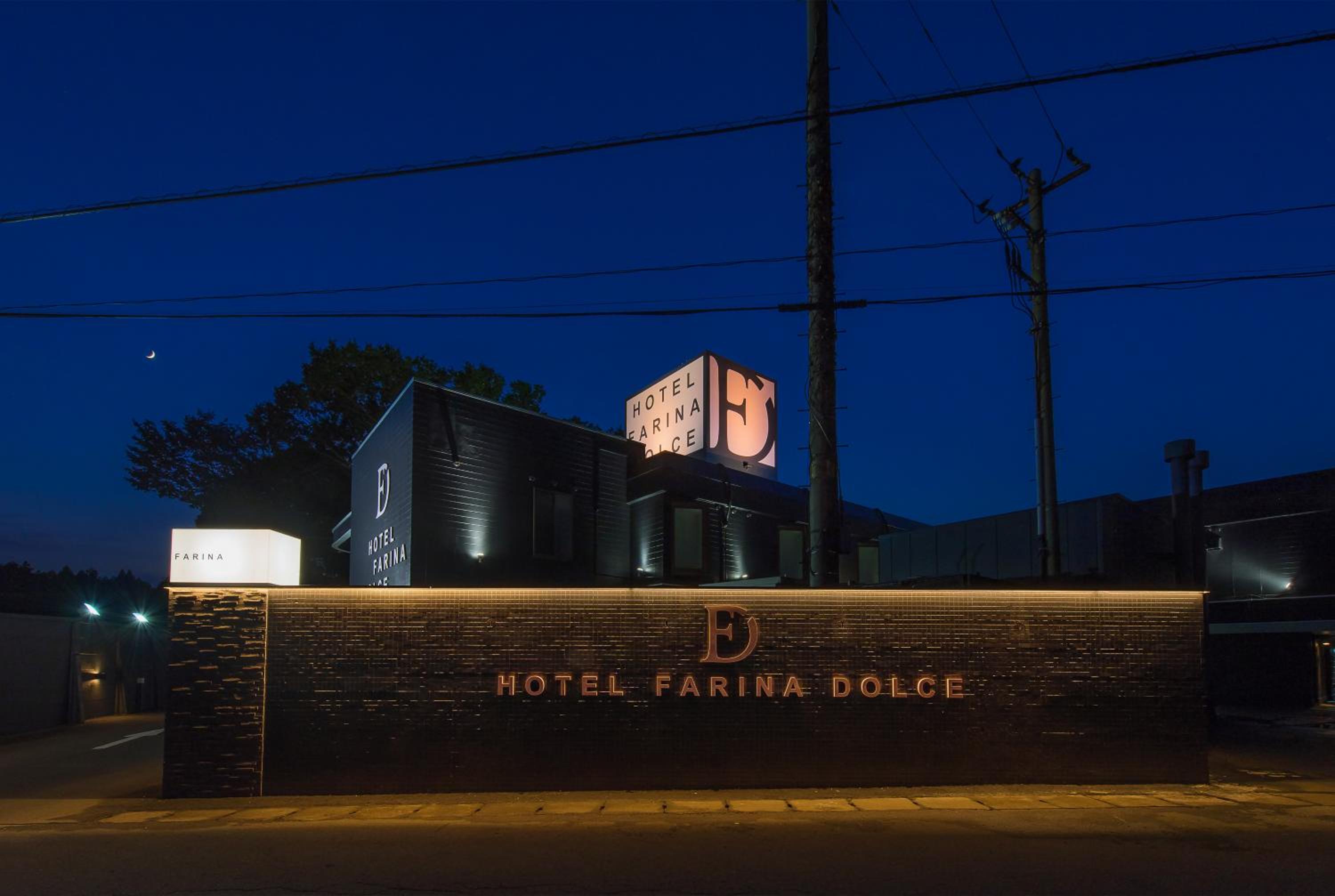 HOTEL FARINA DOLCE (Adult Only) view 2