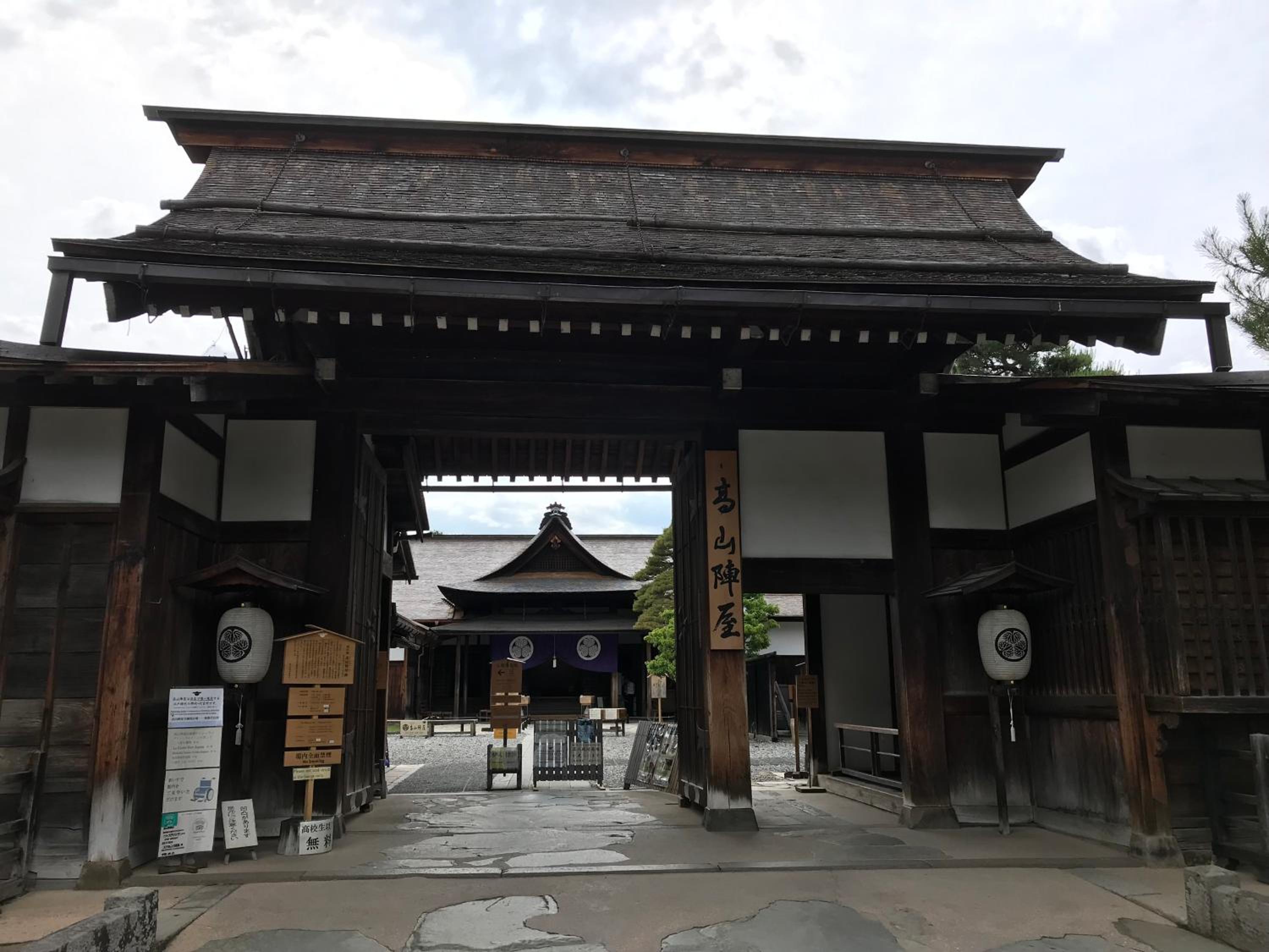 BEYOND HOTEL Takayama 1st