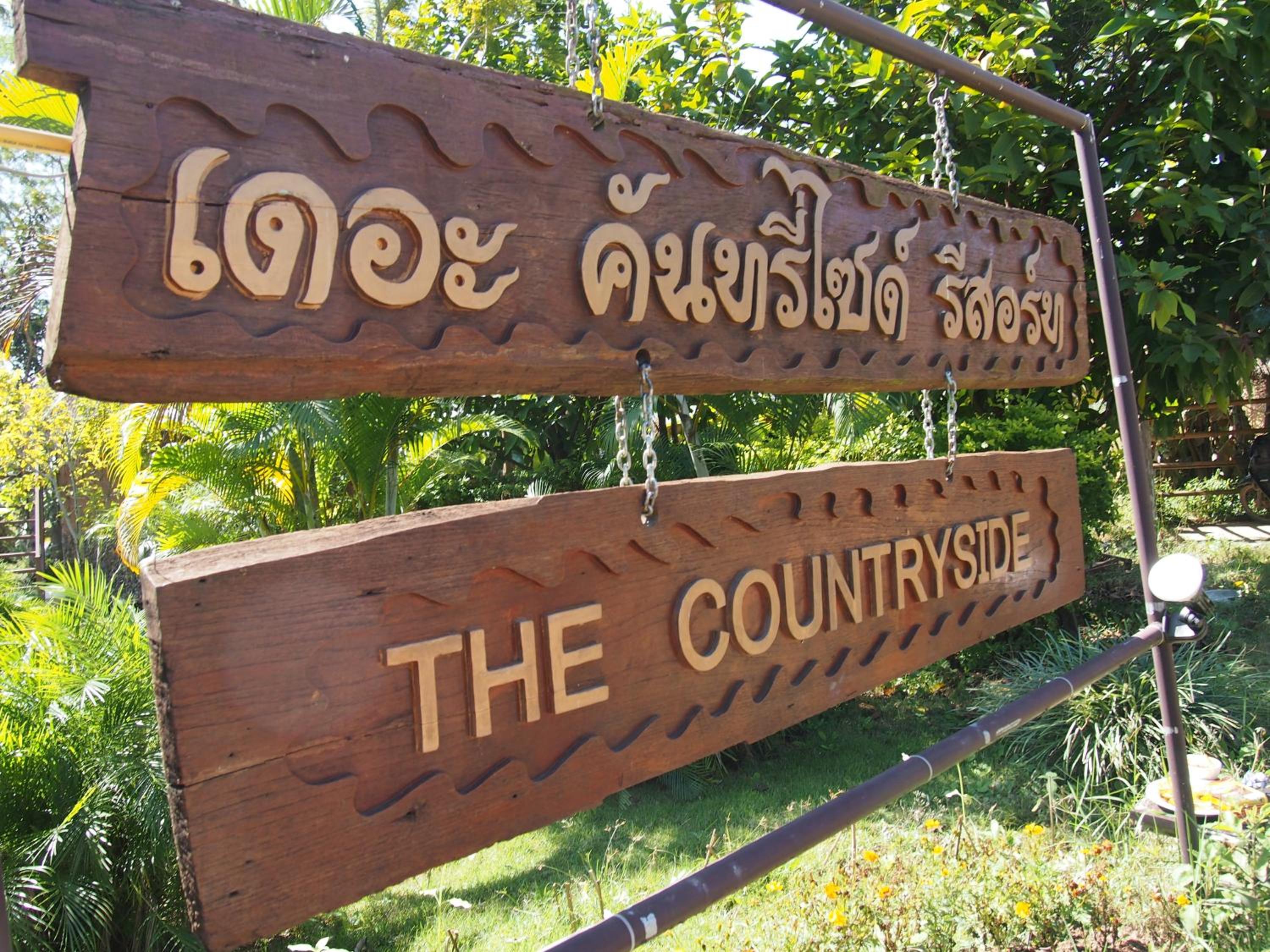 The Countryside Pai
