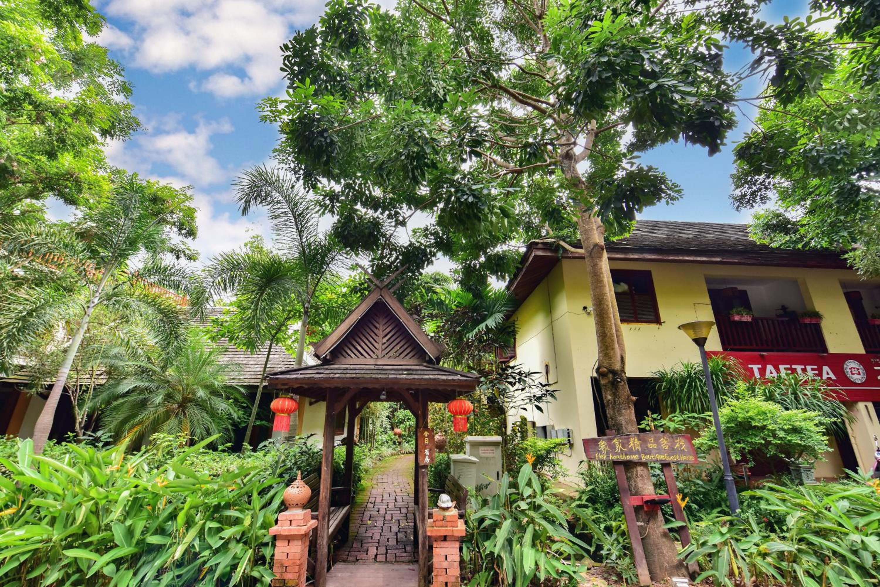 Xishuangbanna Elephant Home Guesthouse