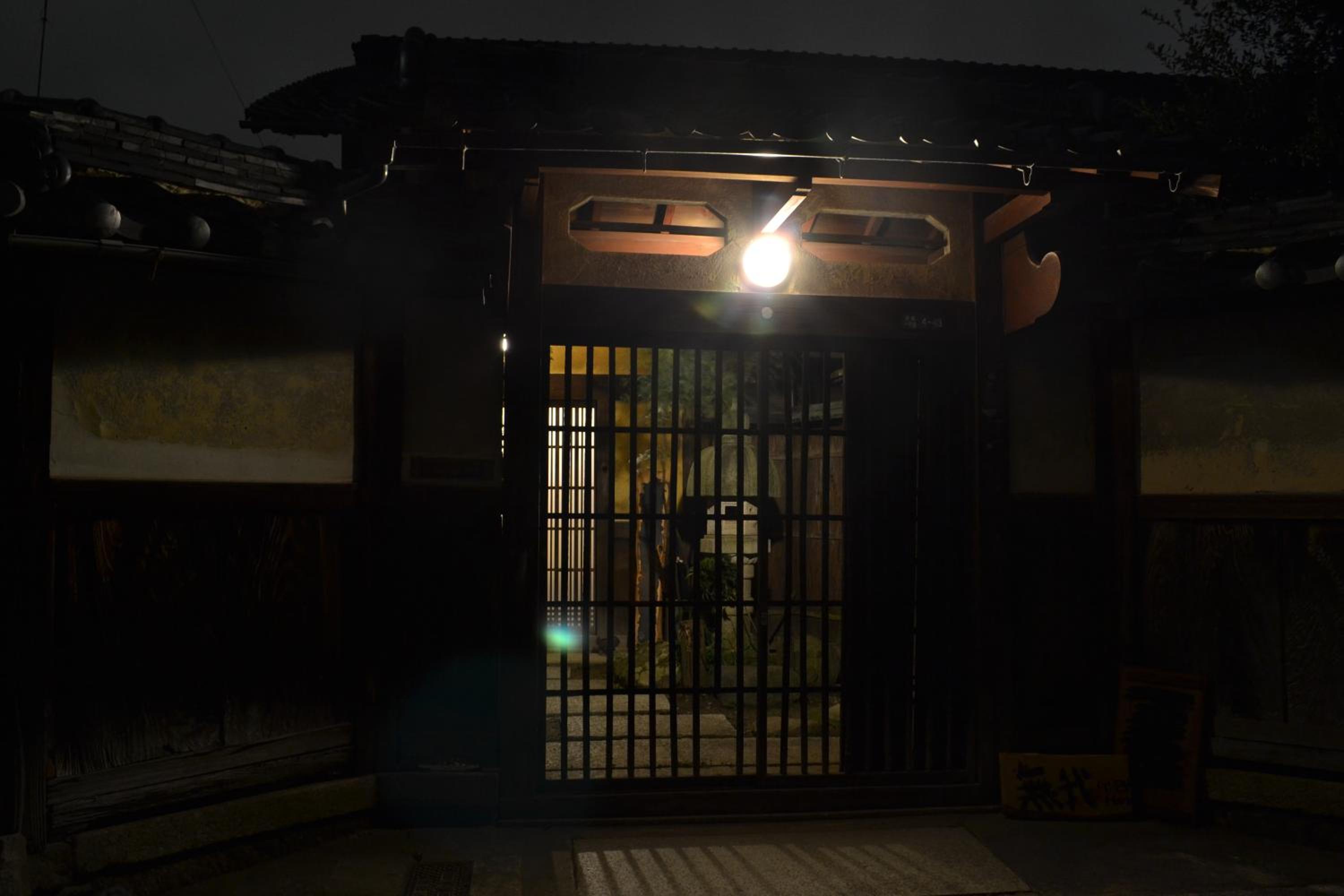 GuesthouseMuga