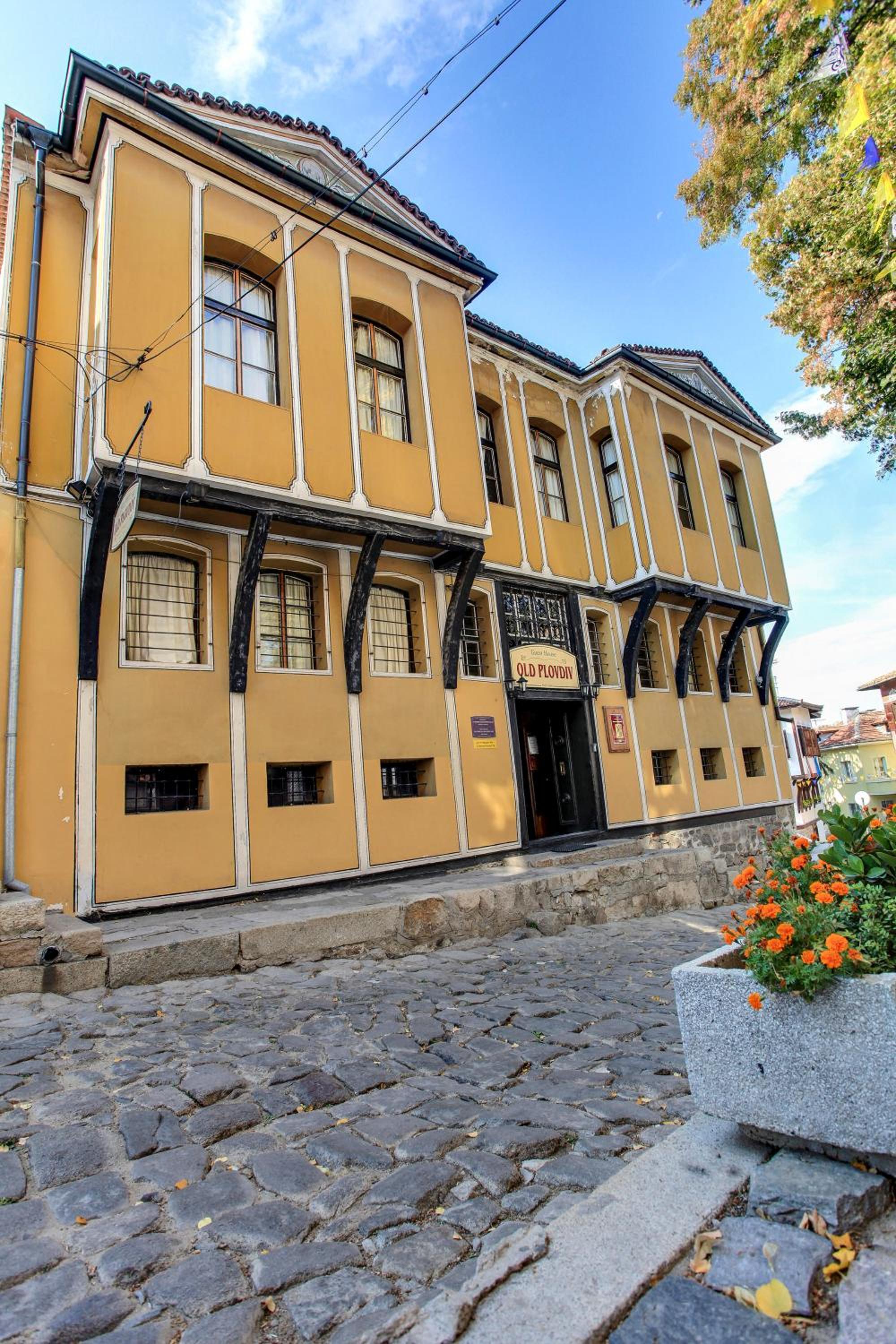 Guest House Old Plovdiv
