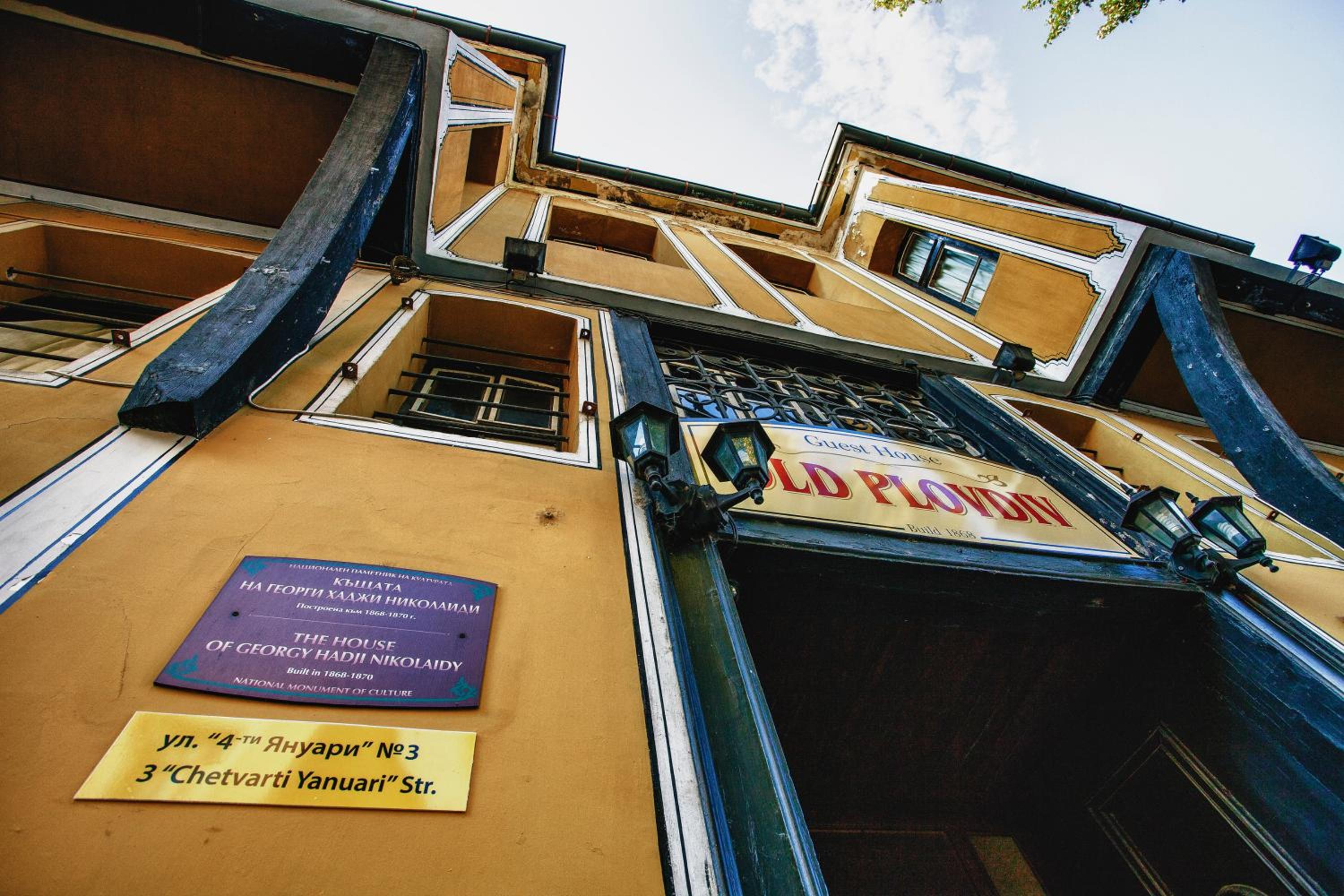 Guest House Old Plovdiv