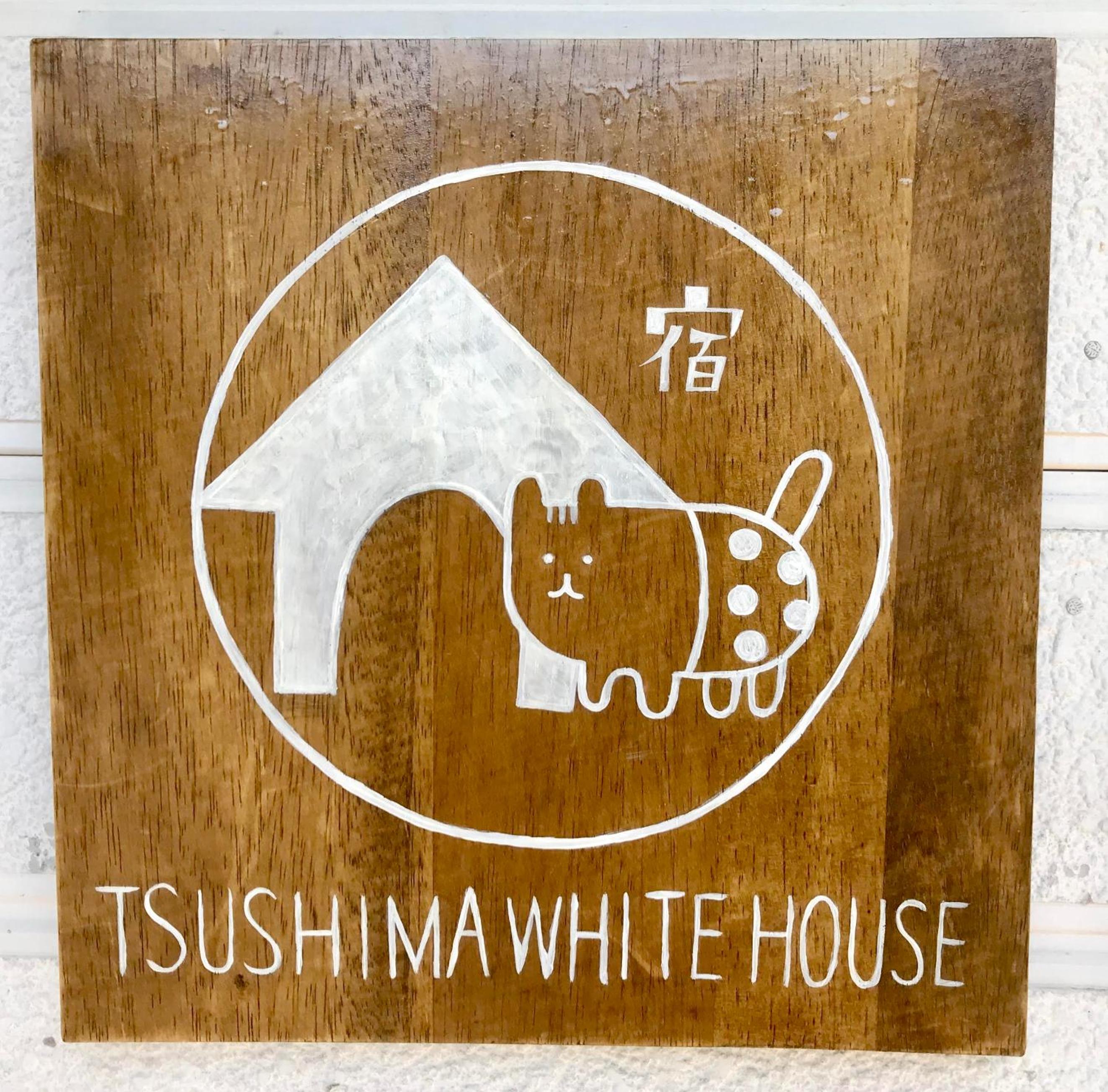 Tsushima White House
