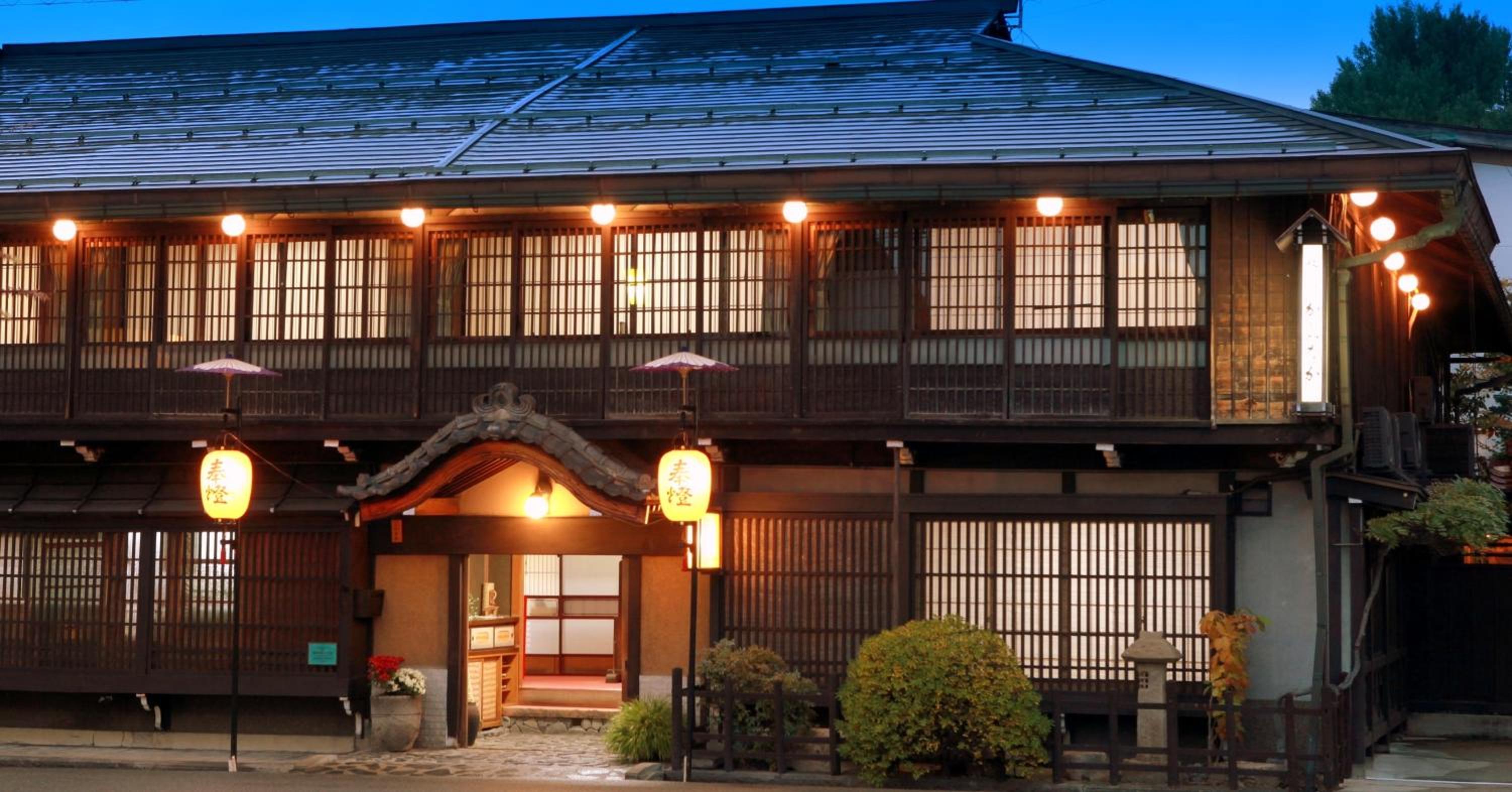 Ryokan Kaminaka