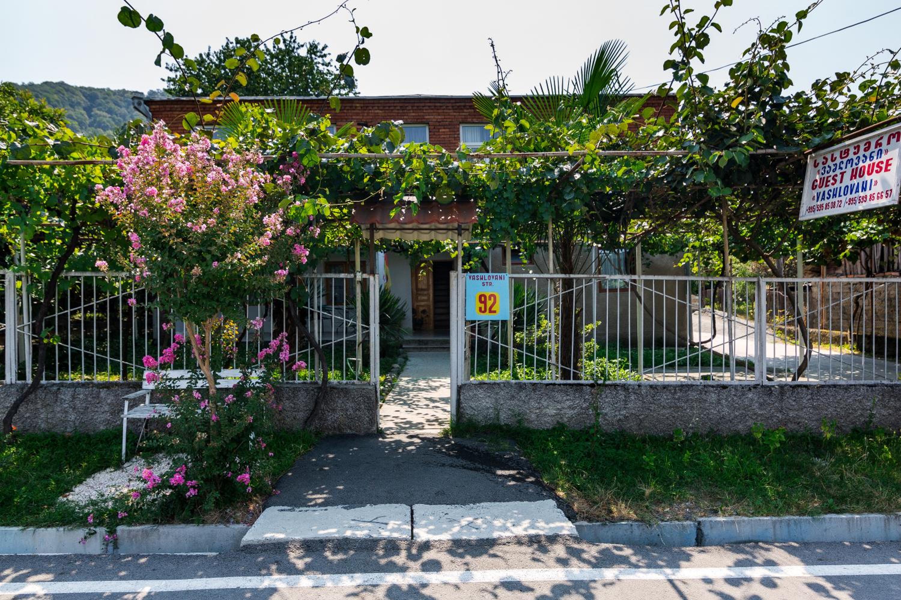 Guesthouse Vashlovani