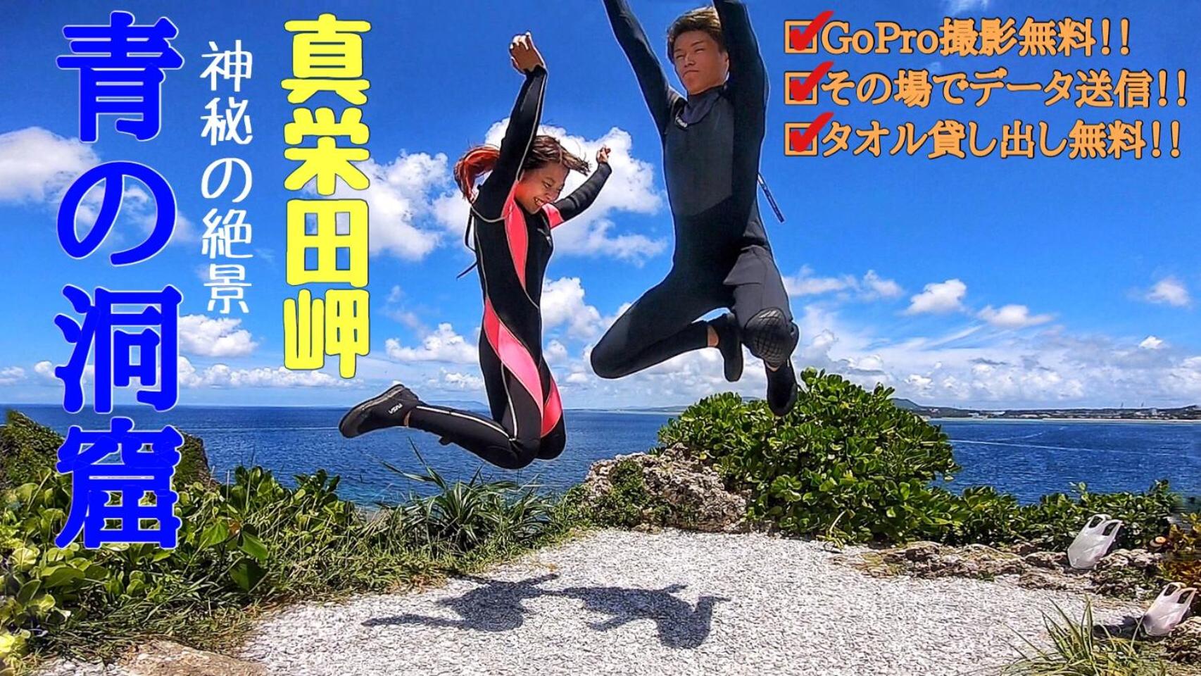 秘密基地 NO's ARROW ノーズアロー, Onna - 17